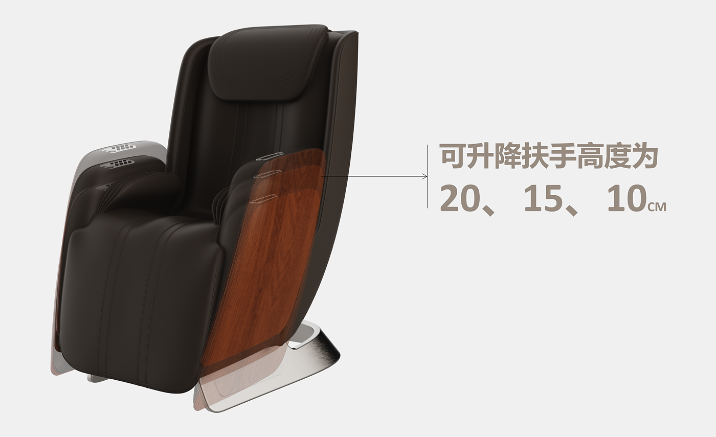 Massage apparatus，Massage chair，Health Product Design，Several words design，Massage chair design，