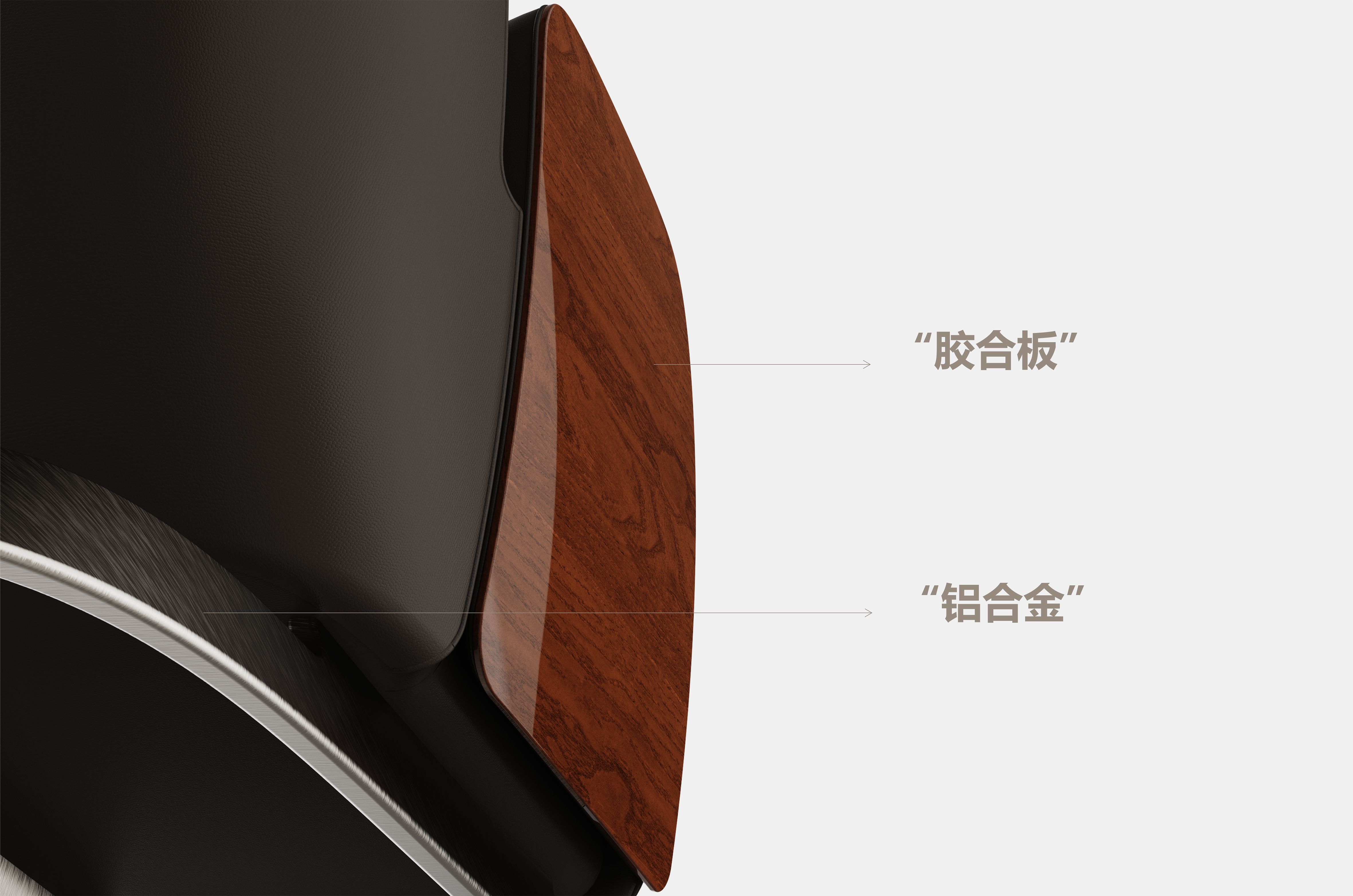 Massage apparatus，Massage chair，Health Product Design，Several words design，Massage chair design，