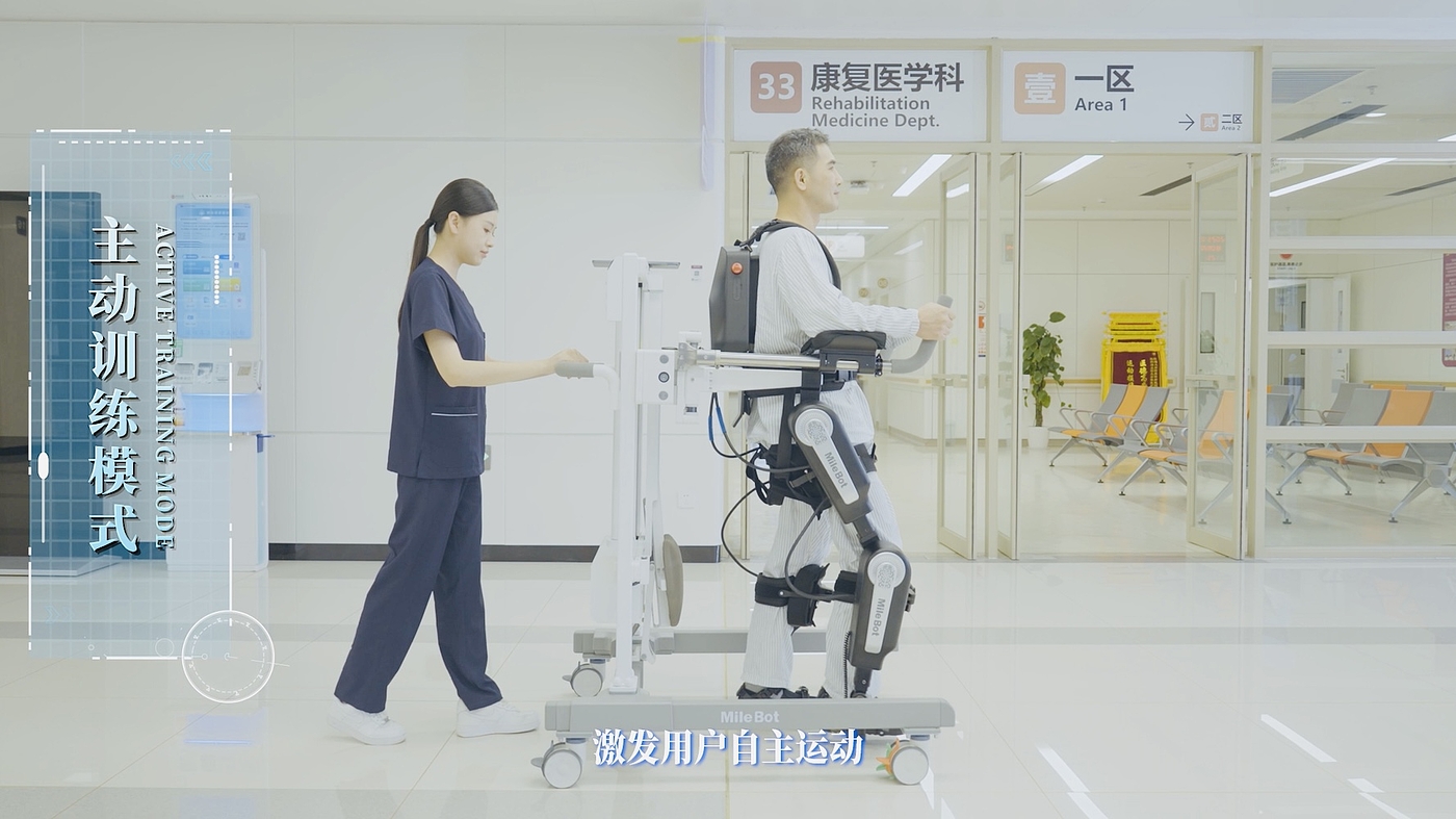 Exoskeleton robot，Rehabilitation robot，Step robot，
