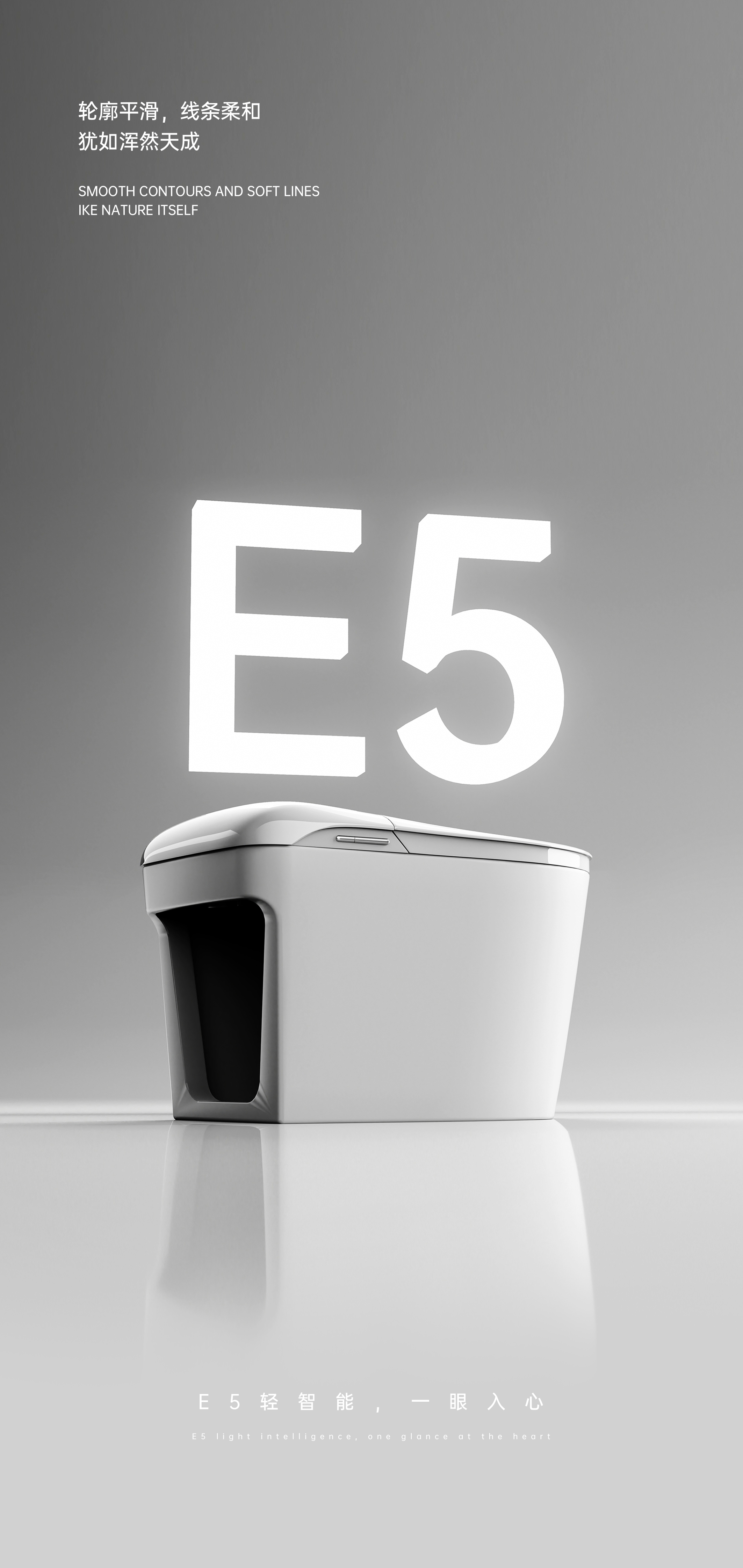 1+1，Intelligent toilet，