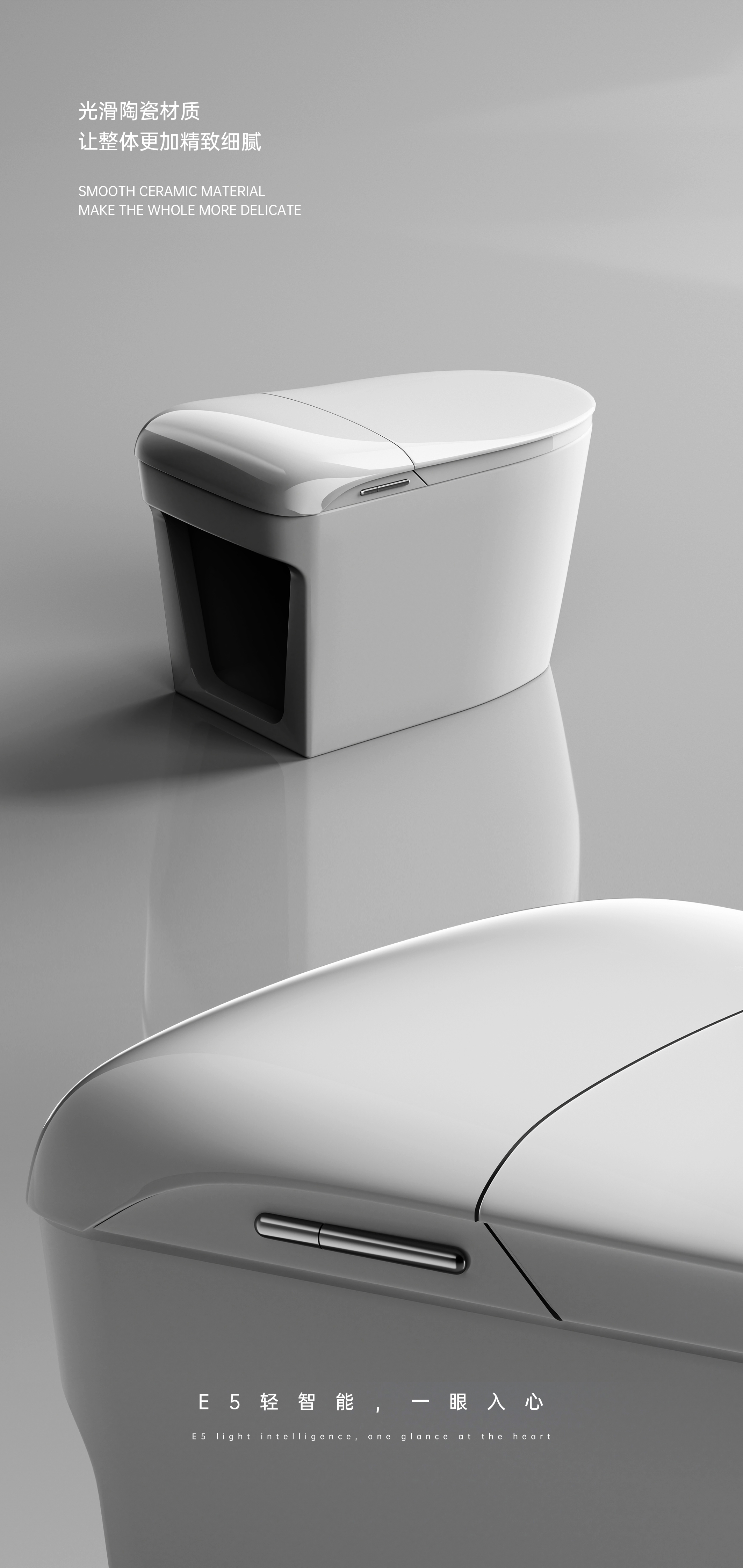 1+1，Intelligent toilet，