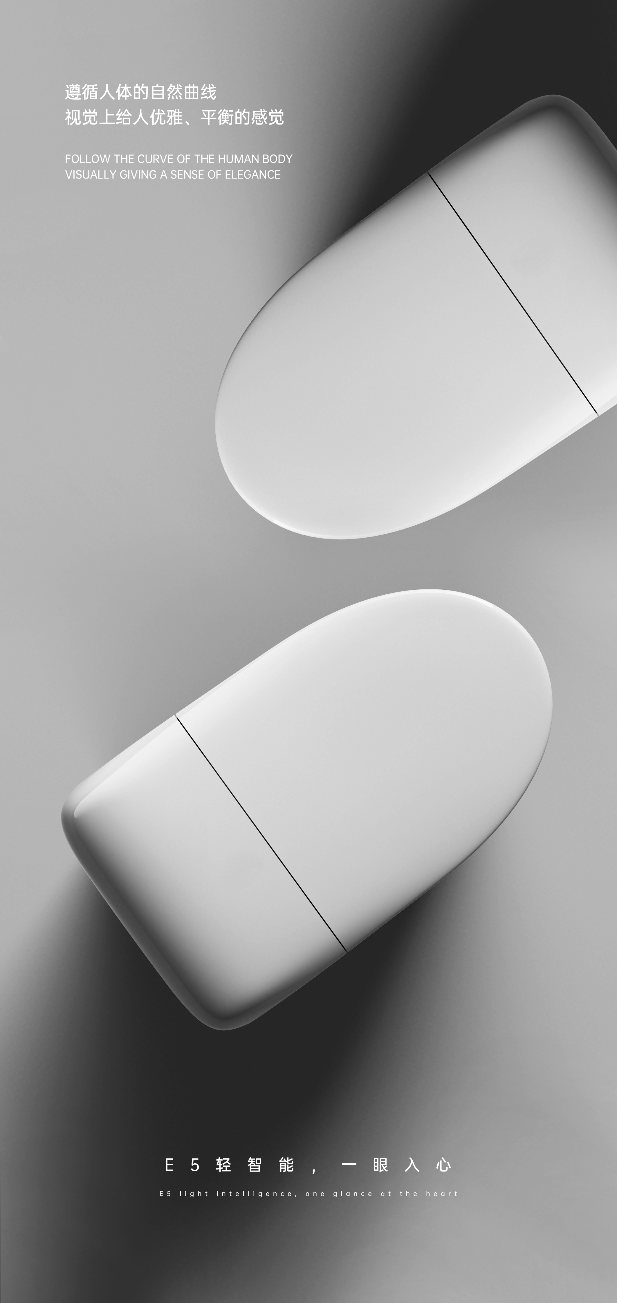 1+1，Intelligent toilet，