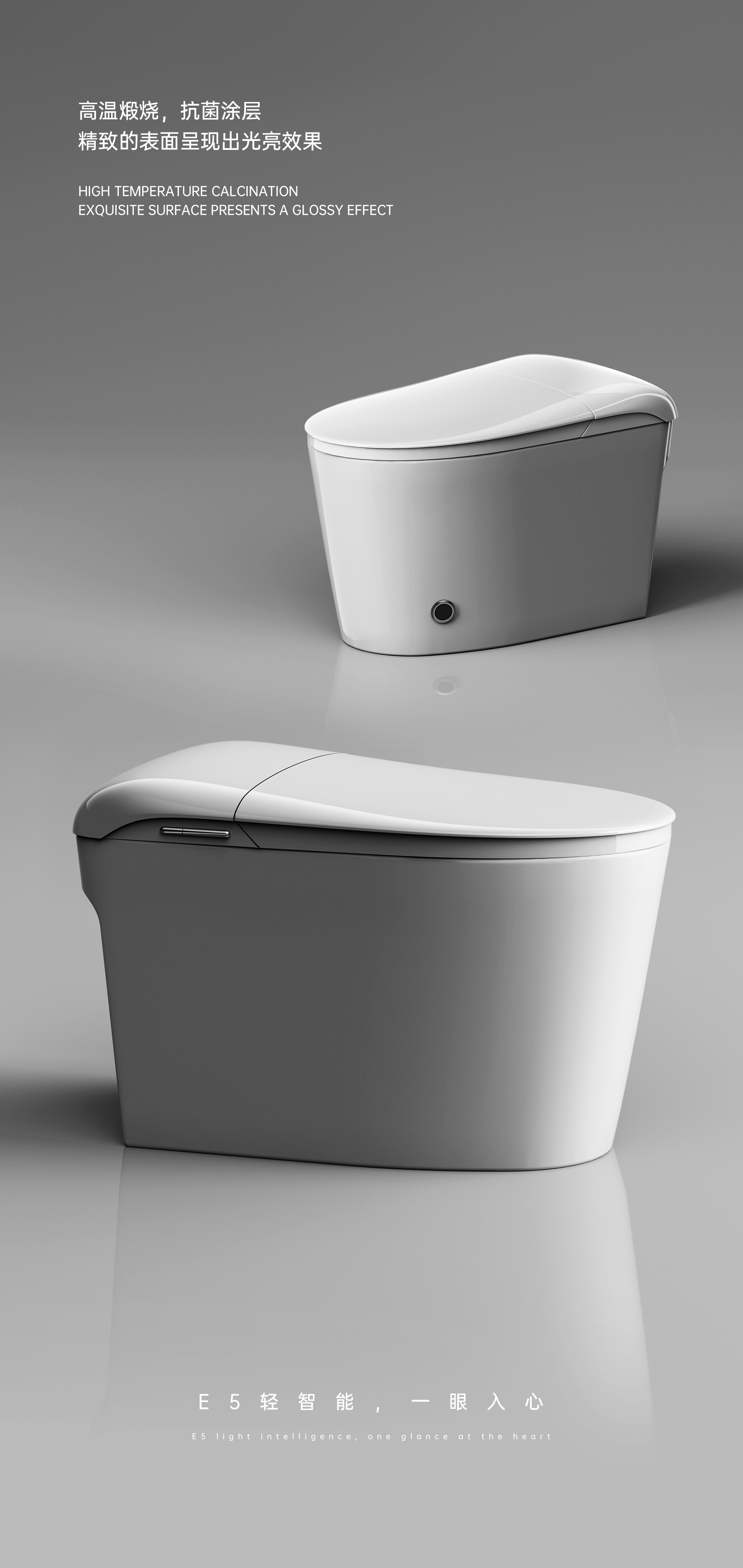 1+1，Intelligent toilet，