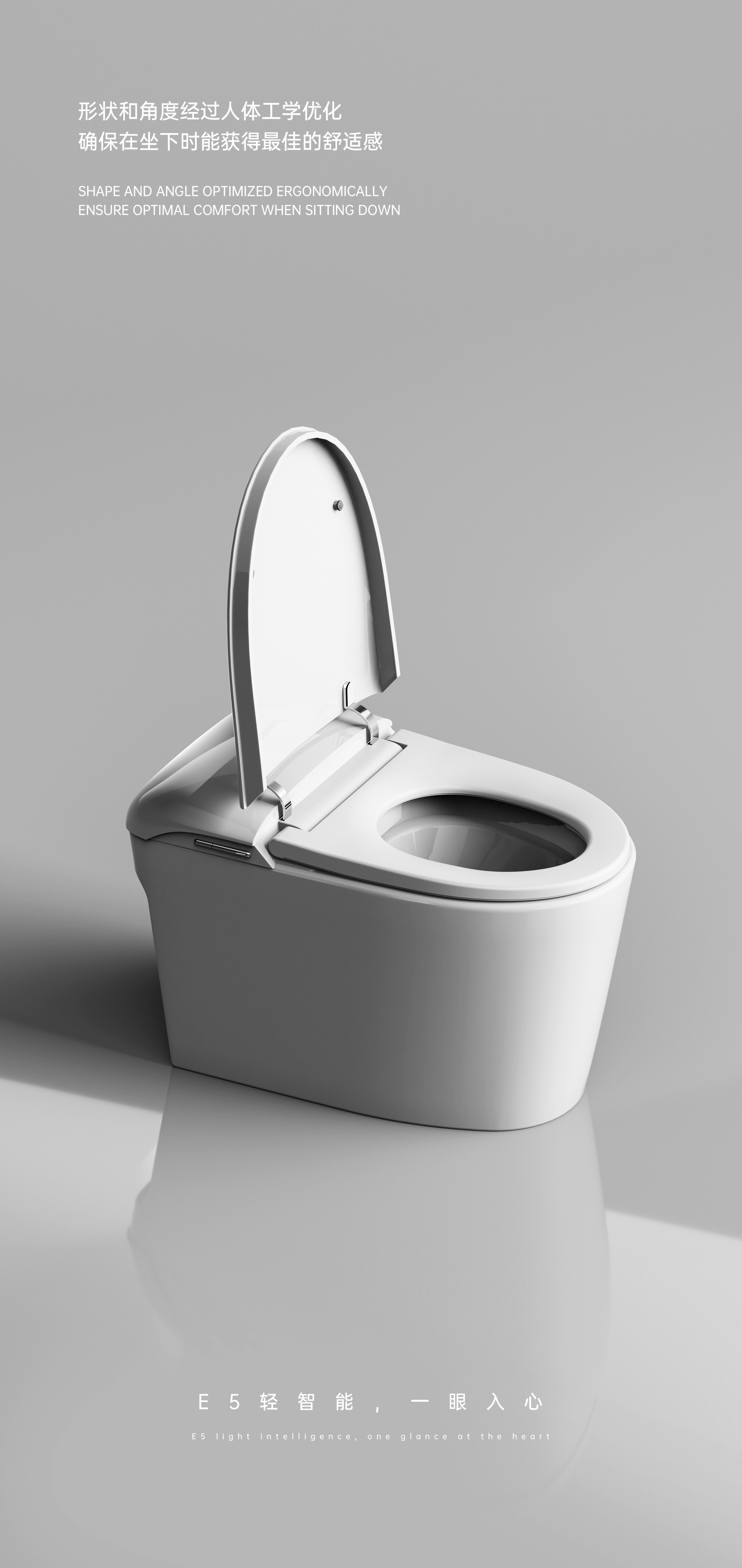 1+1，Intelligent toilet，