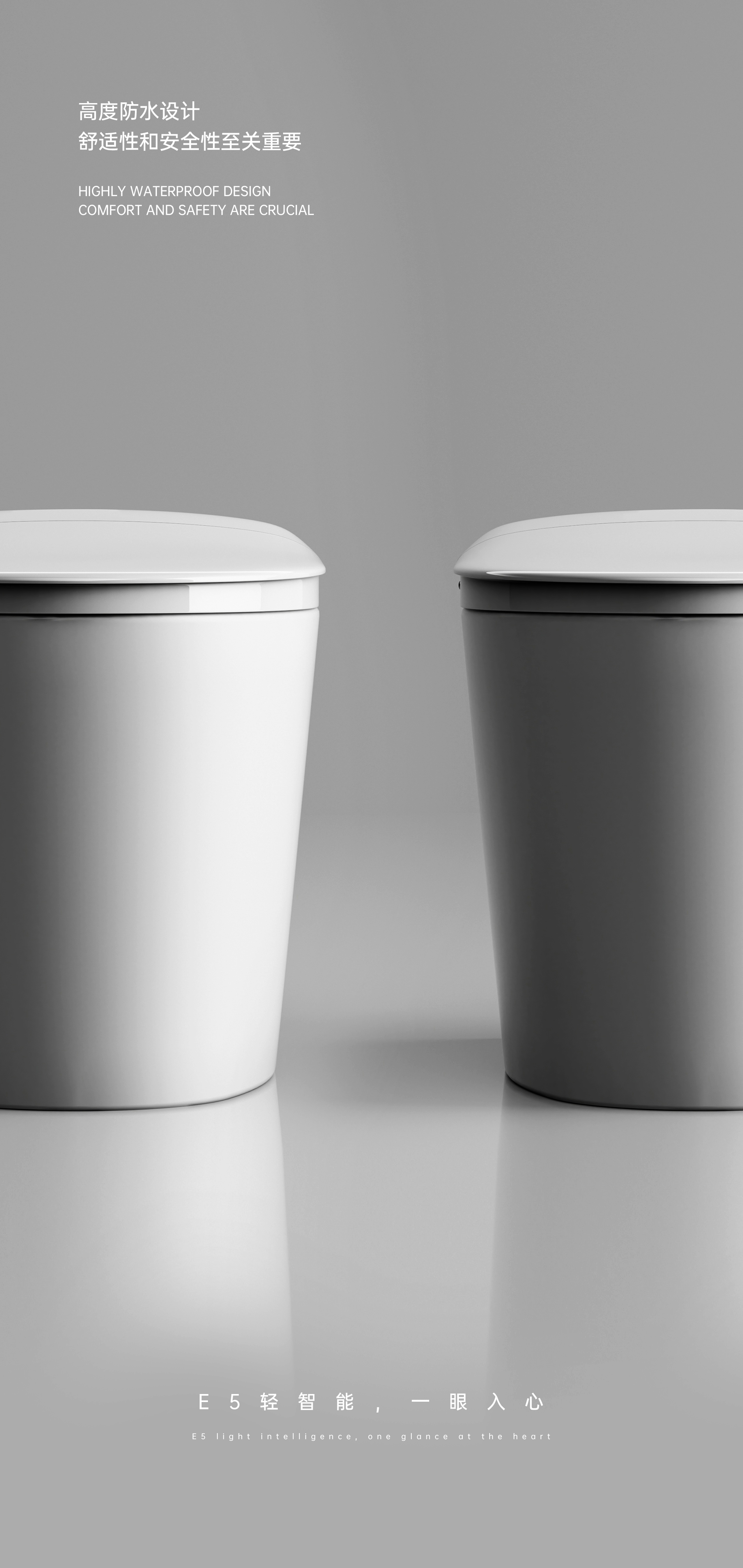 1+1，Intelligent toilet，