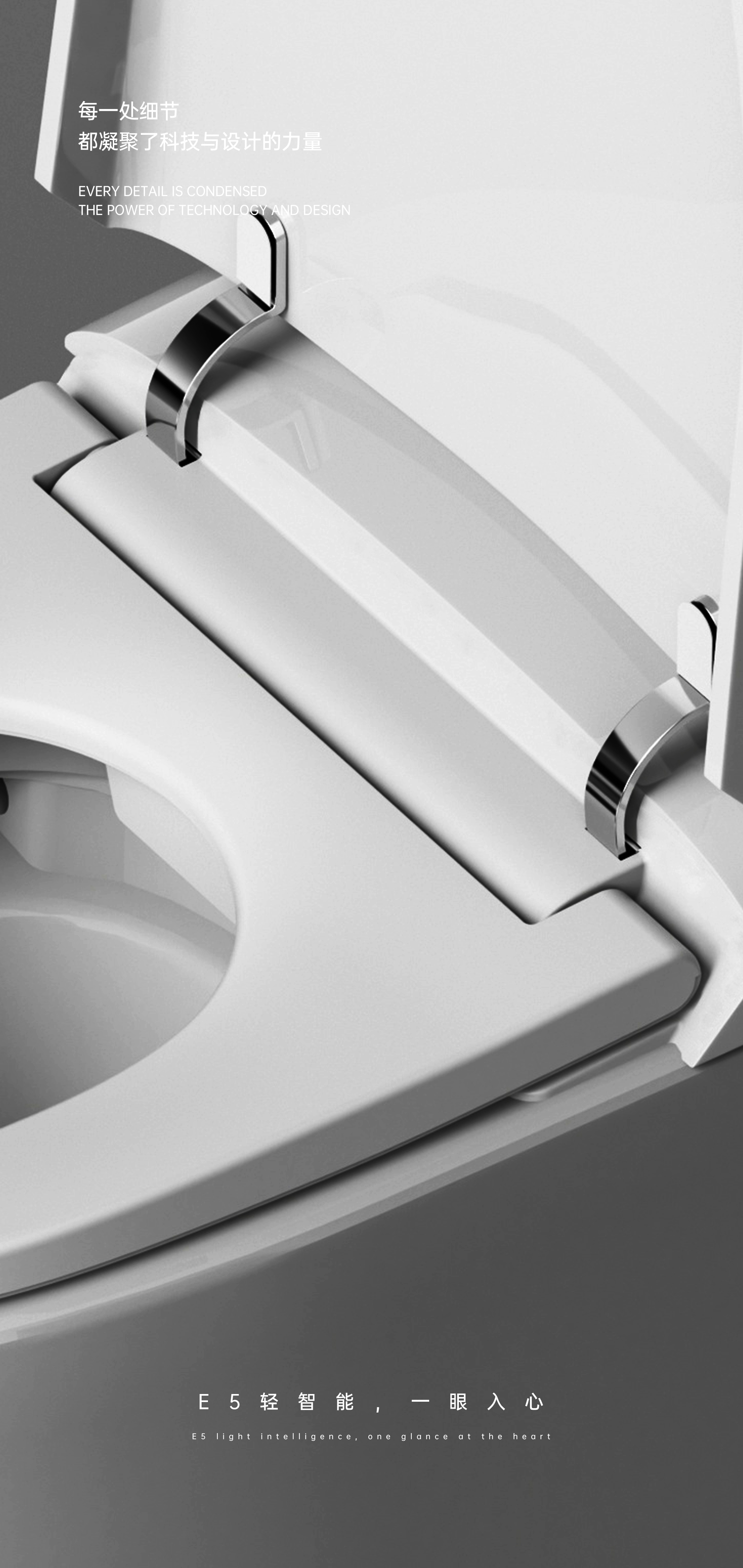 1+1，Intelligent toilet，