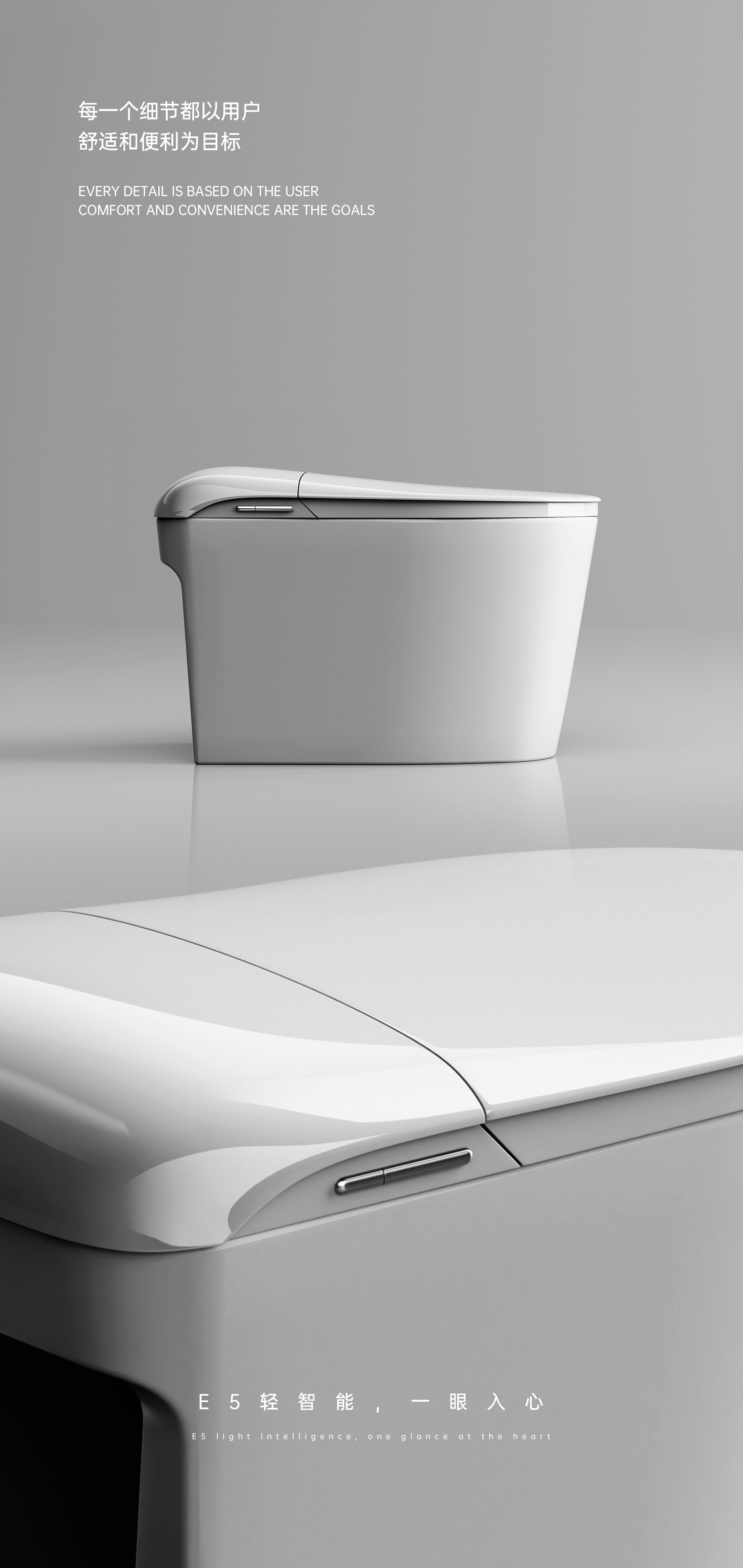 1+1，Intelligent toilet，