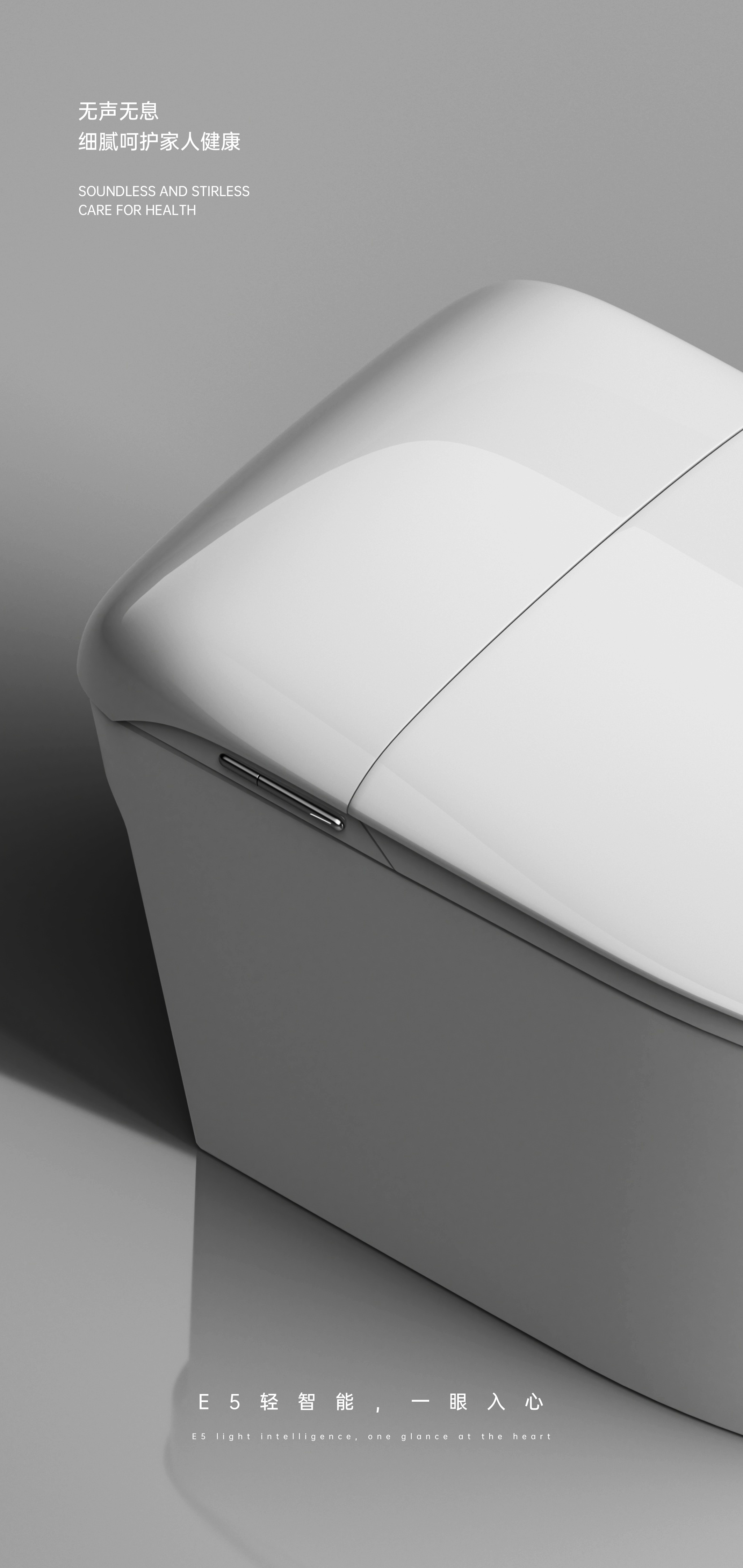 1+1，Intelligent toilet，