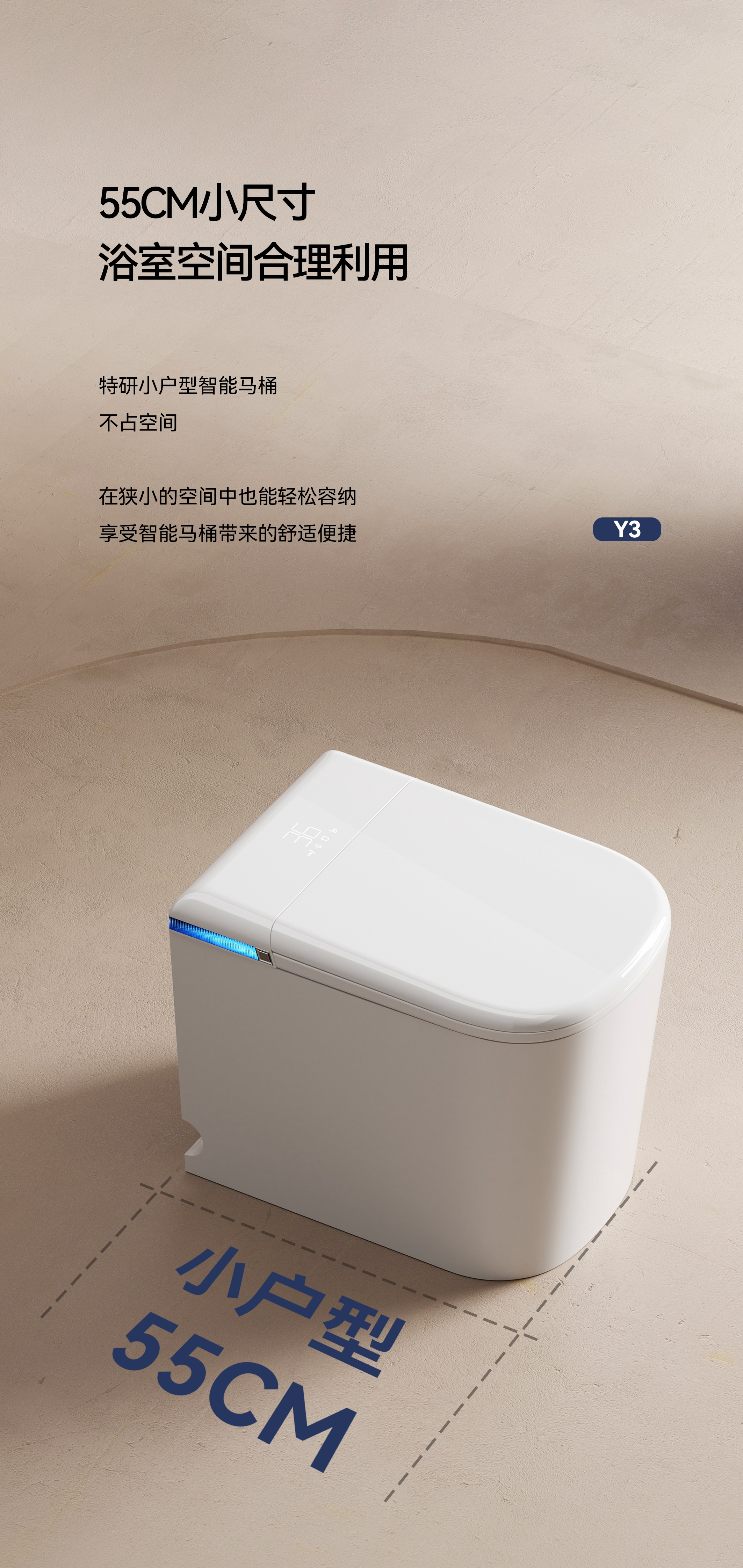 Square U-shaped small short section，Intelligent toilet，