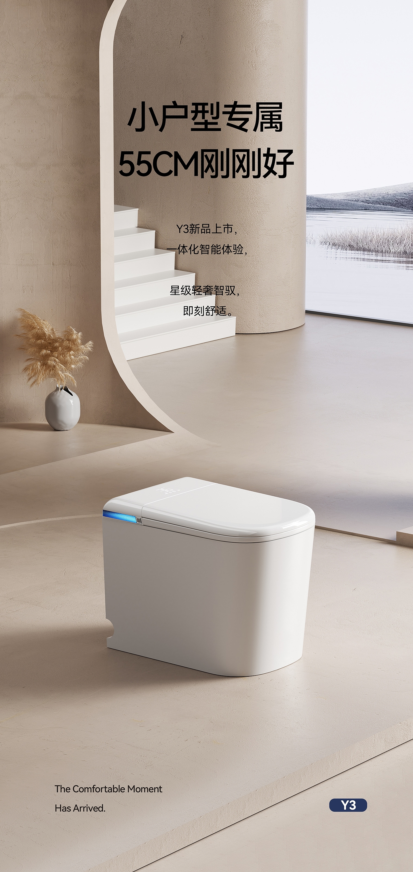 Square U-shaped small short section，Intelligent toilet，