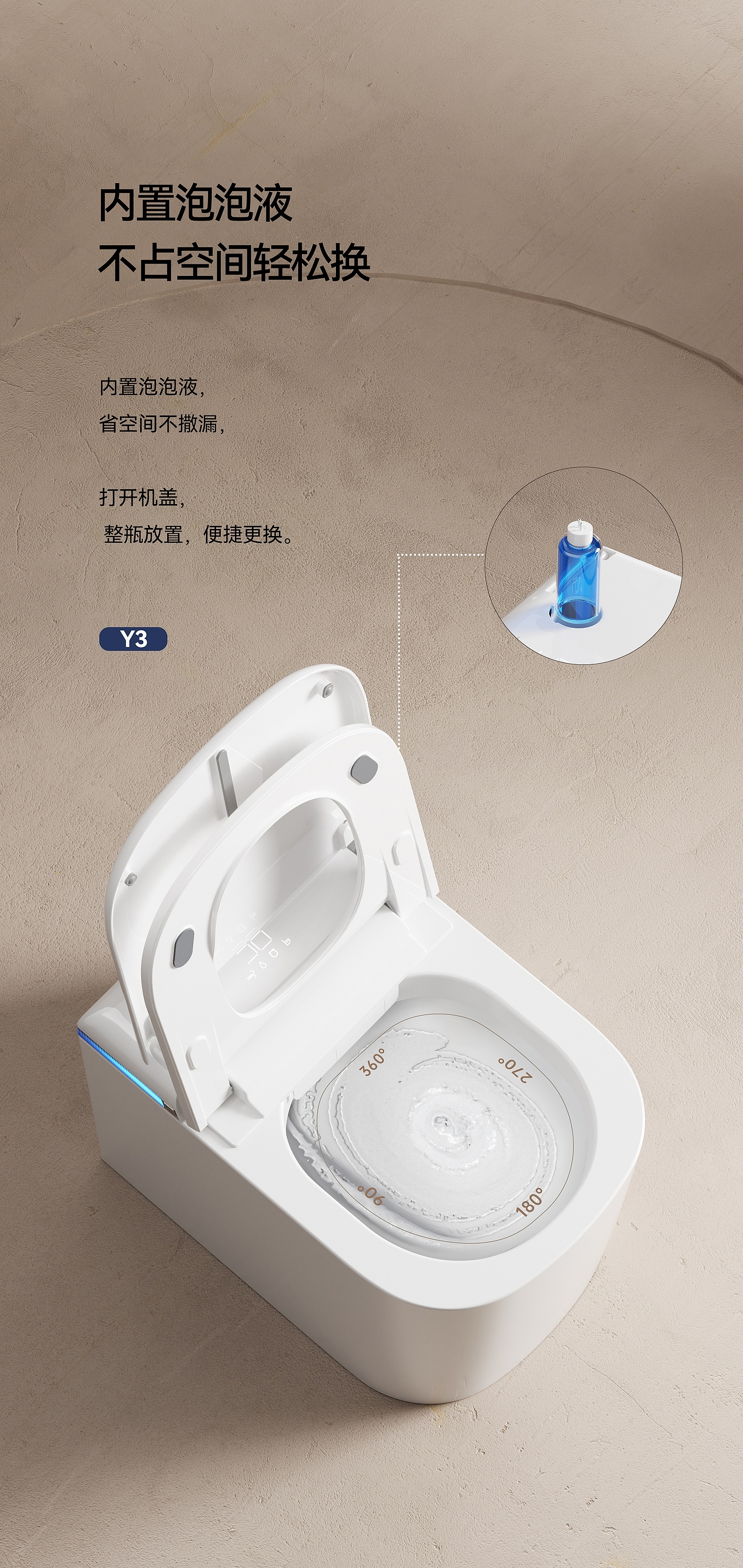 Square U-shaped small short section，Intelligent toilet，