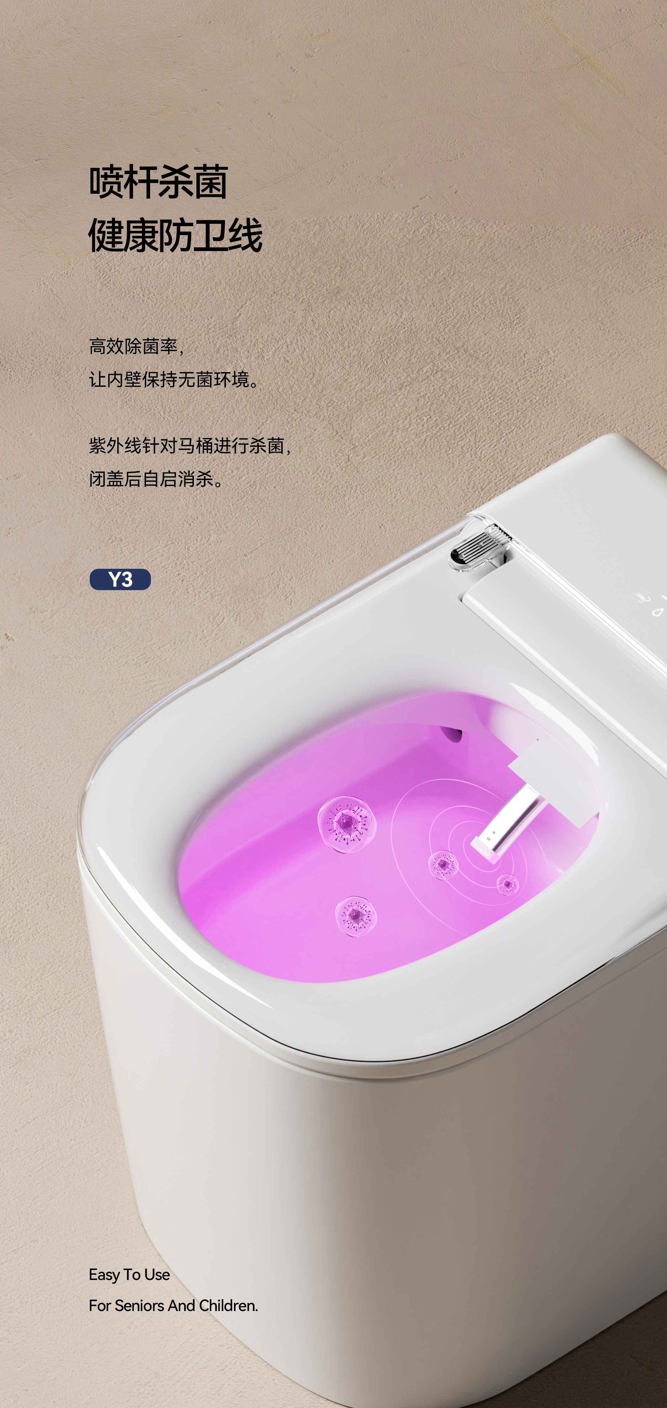 Square U-shaped small short section，Intelligent toilet，