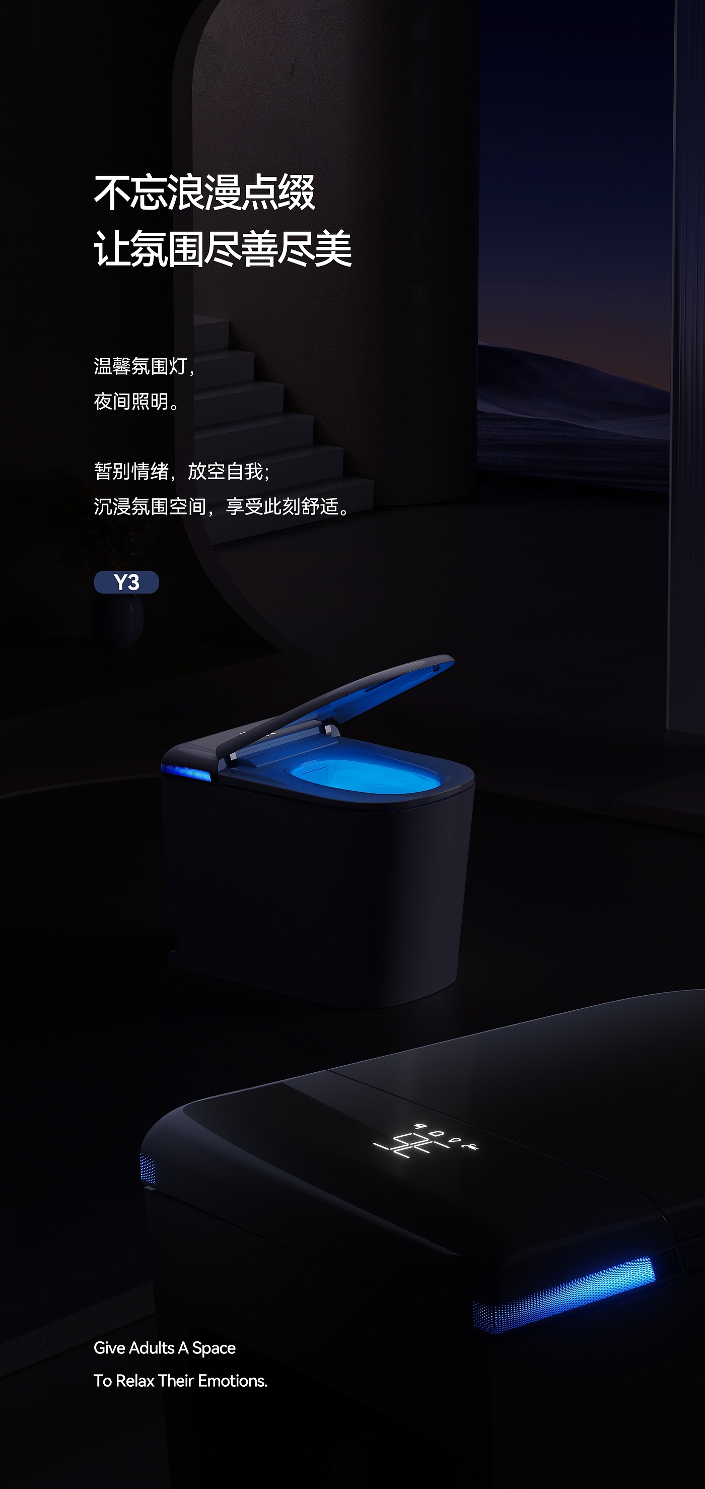 Square U-shaped small short section，Intelligent toilet，