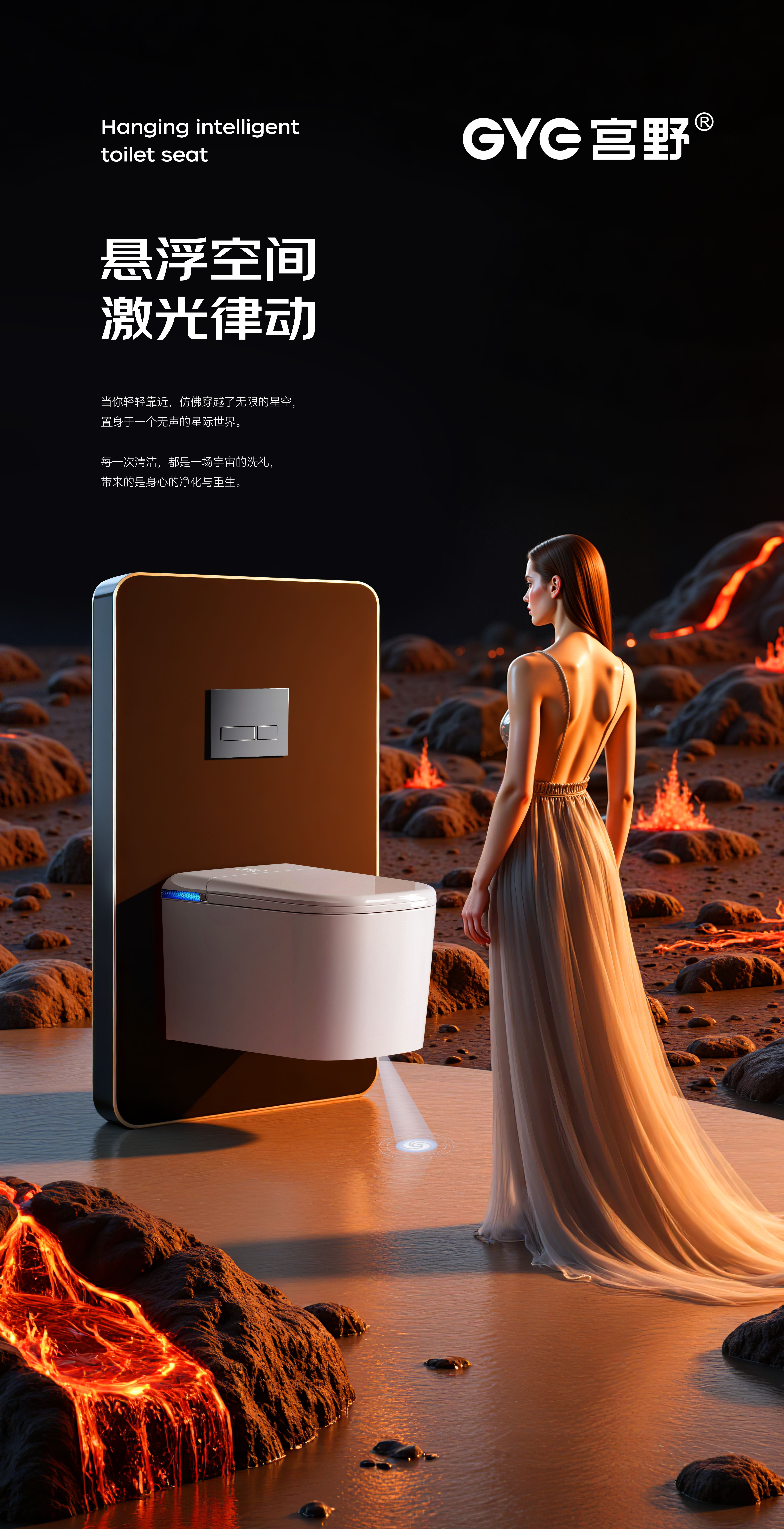 Square U-shaped small short section，Intelligent toilet，