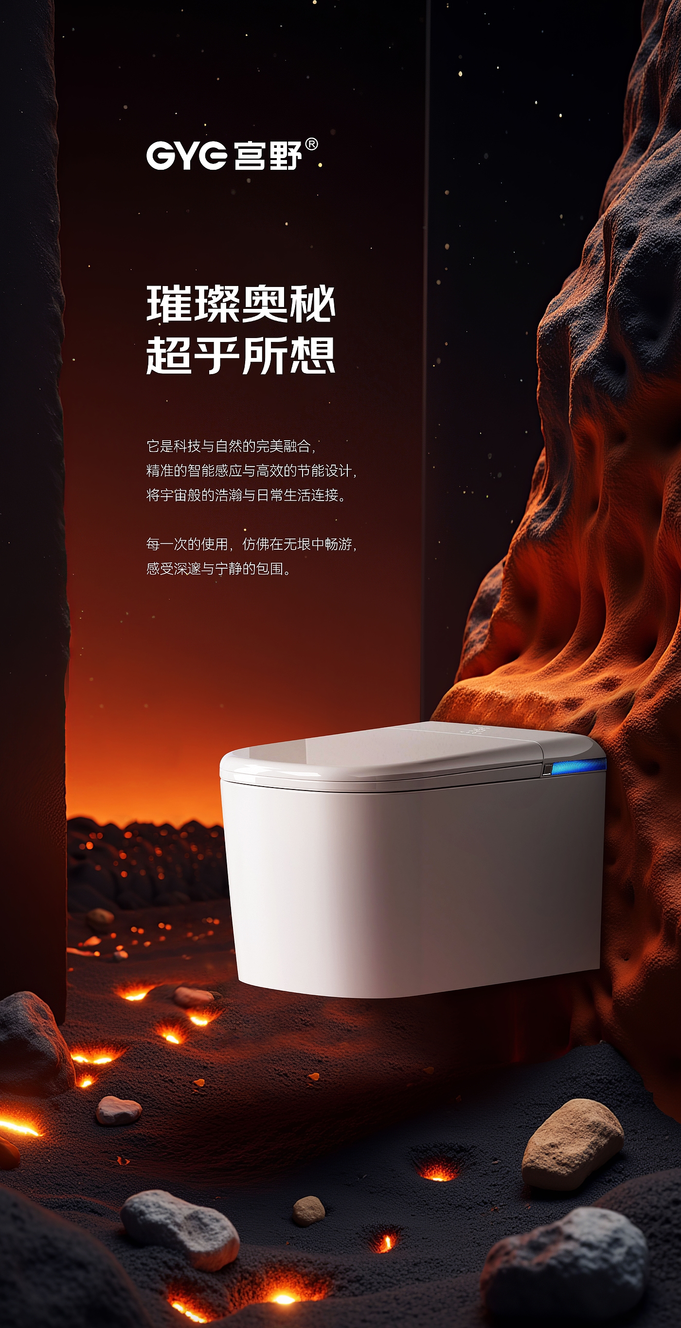 Square U-shaped small short section，Intelligent toilet，