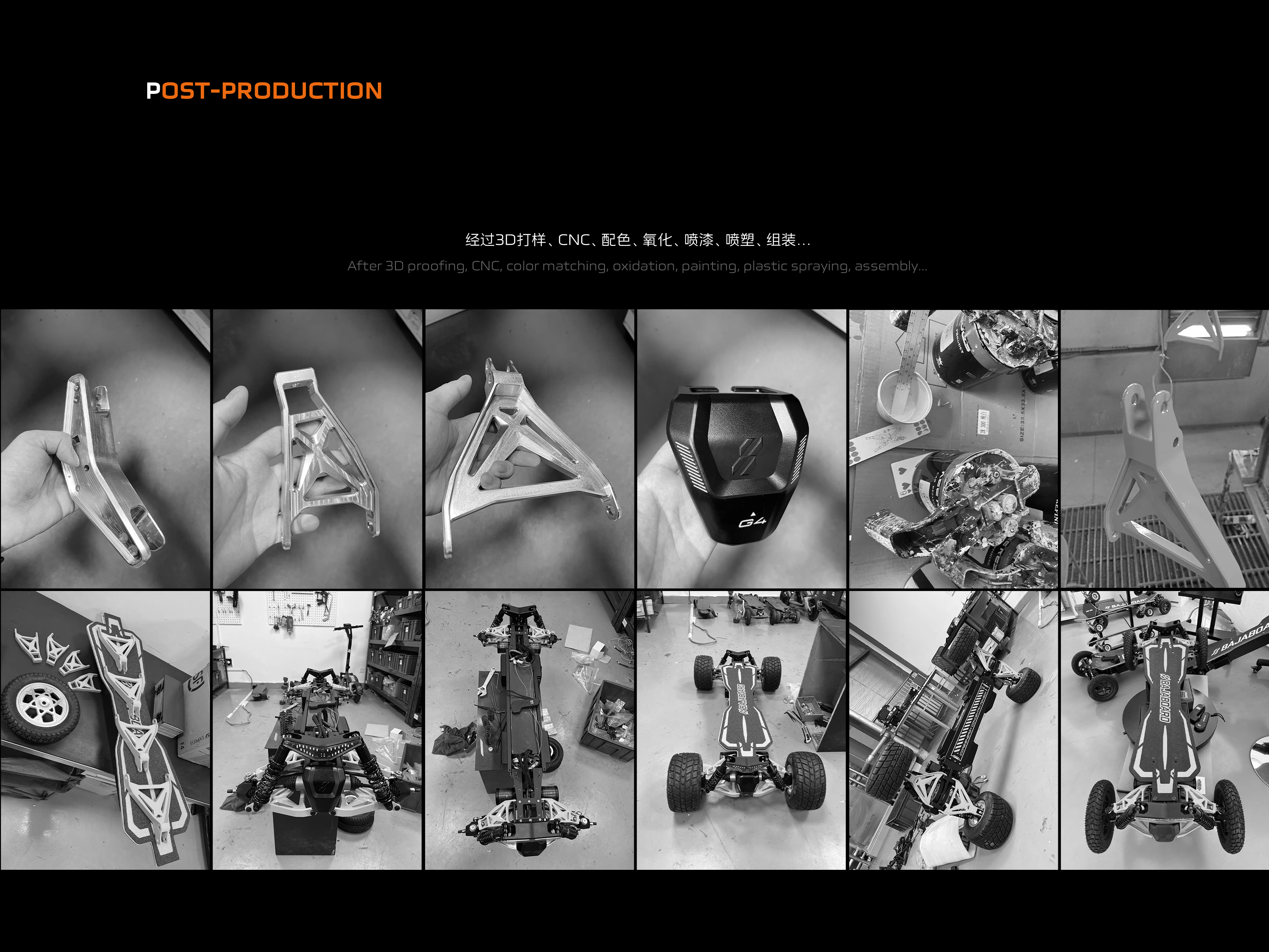 product design，Electric skateboard，cross-country，Independent suspension，