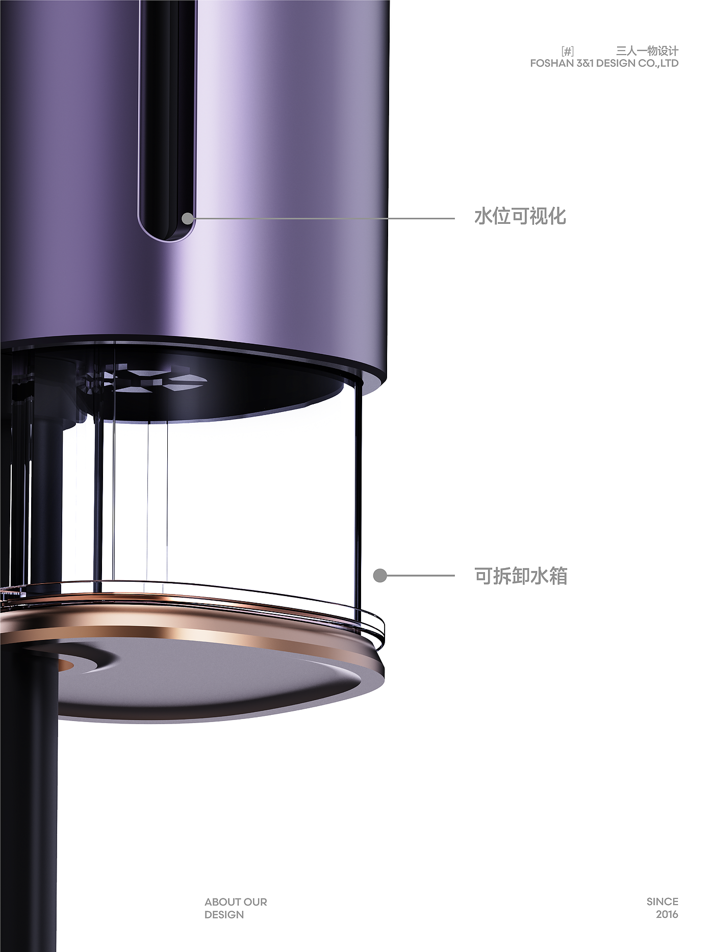 Hand held ironing machine，product design，industrial design，design company，Shunde Design，Three people and one object，cmf，Color matching，