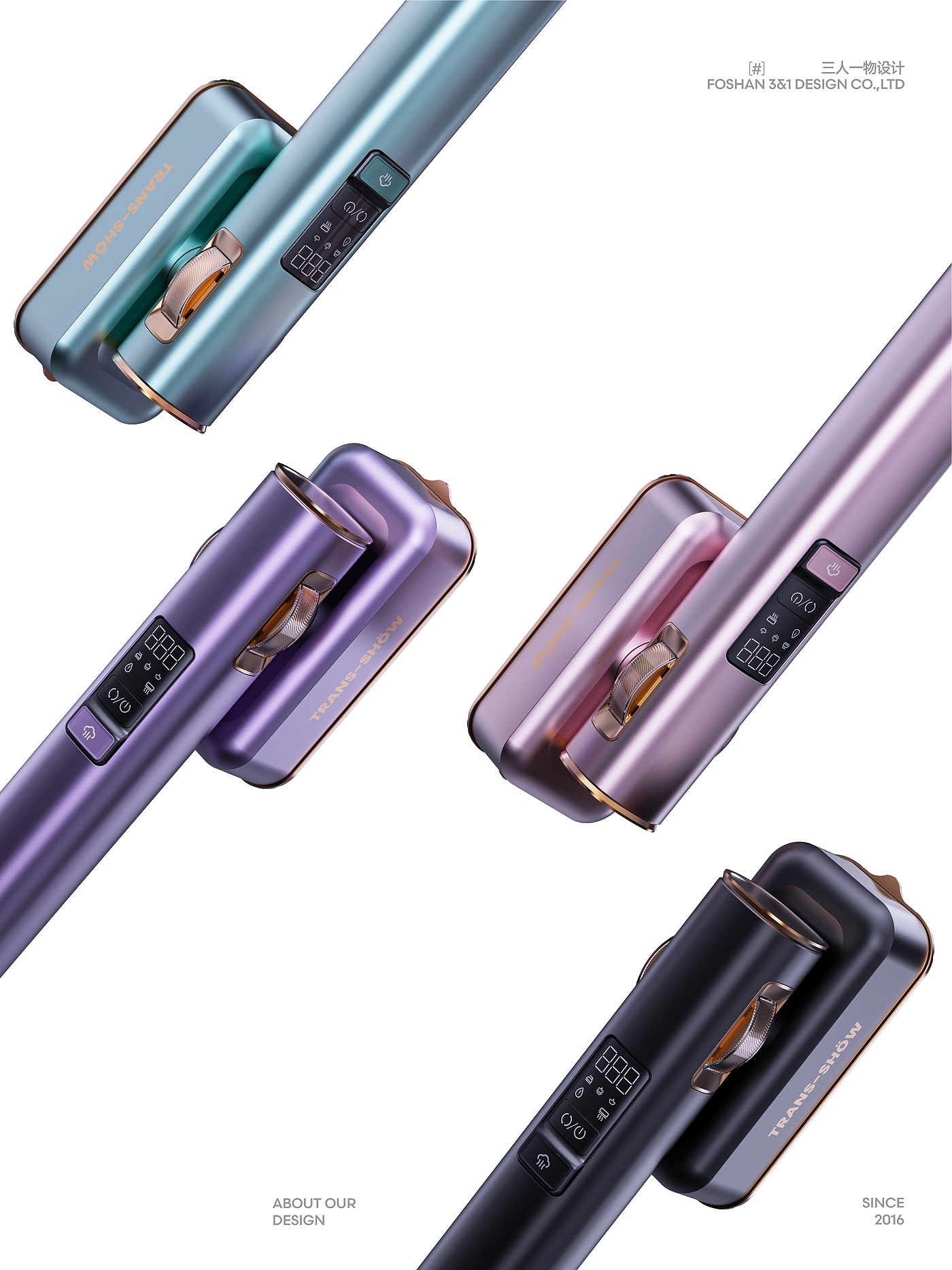 Hand held ironing machine，product design，industrial design，design company，Shunde Design，Three people and one object，cmf，Color matching，