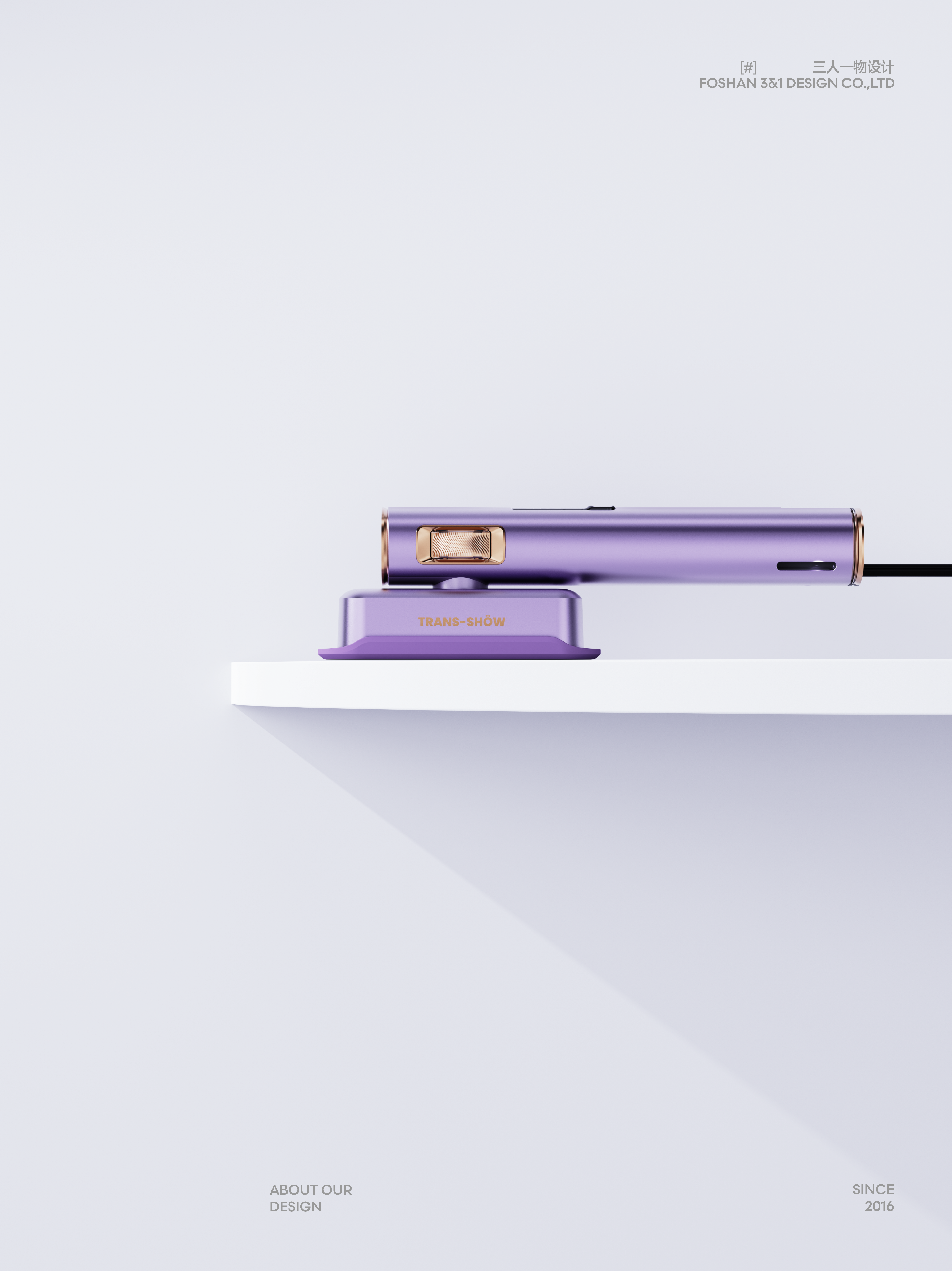 Hand held ironing machine，product design，industrial design，design company，Shunde Design，Three people and one object，cmf，Color matching，