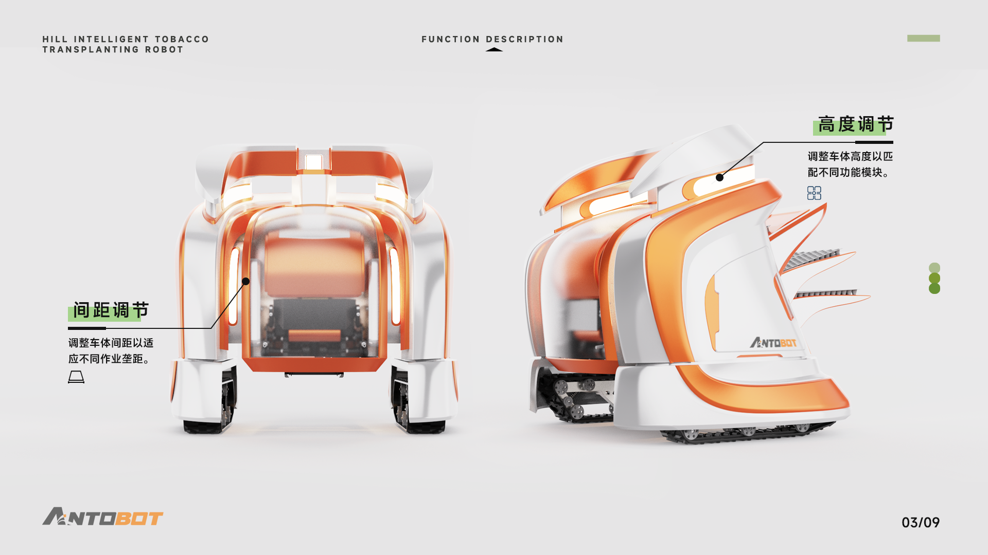 agricultural machinery，Technology Equipment，Tool design，Equipment design，