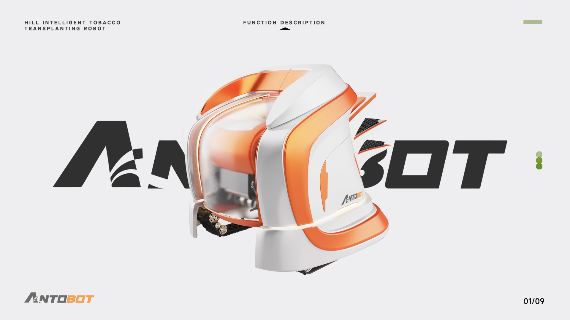 agricultural machinery，Technology Equipment，Tool design，Equipment design，