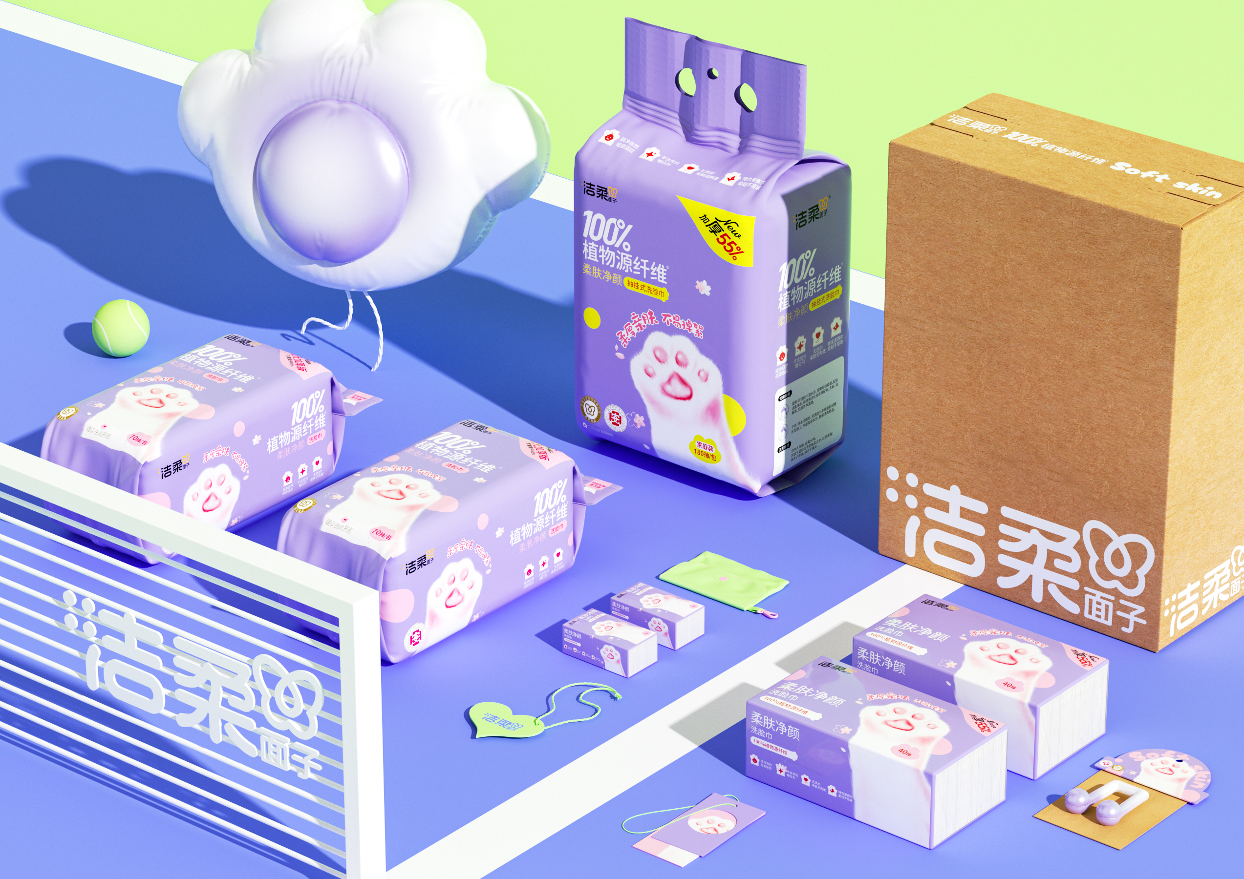 packing design，Brand design，Tissue packaging，Wet tissue packaging，packing design，Brand design，Wash towel packaging，Tissue packaging，Soft cotton towel packaging，Wet tissue packaging，Wash and protect packaging，Wash towel packaging，Beauty packaging，Soft cotton towel packaging，Wash and protect packaging，Beauty packaging，