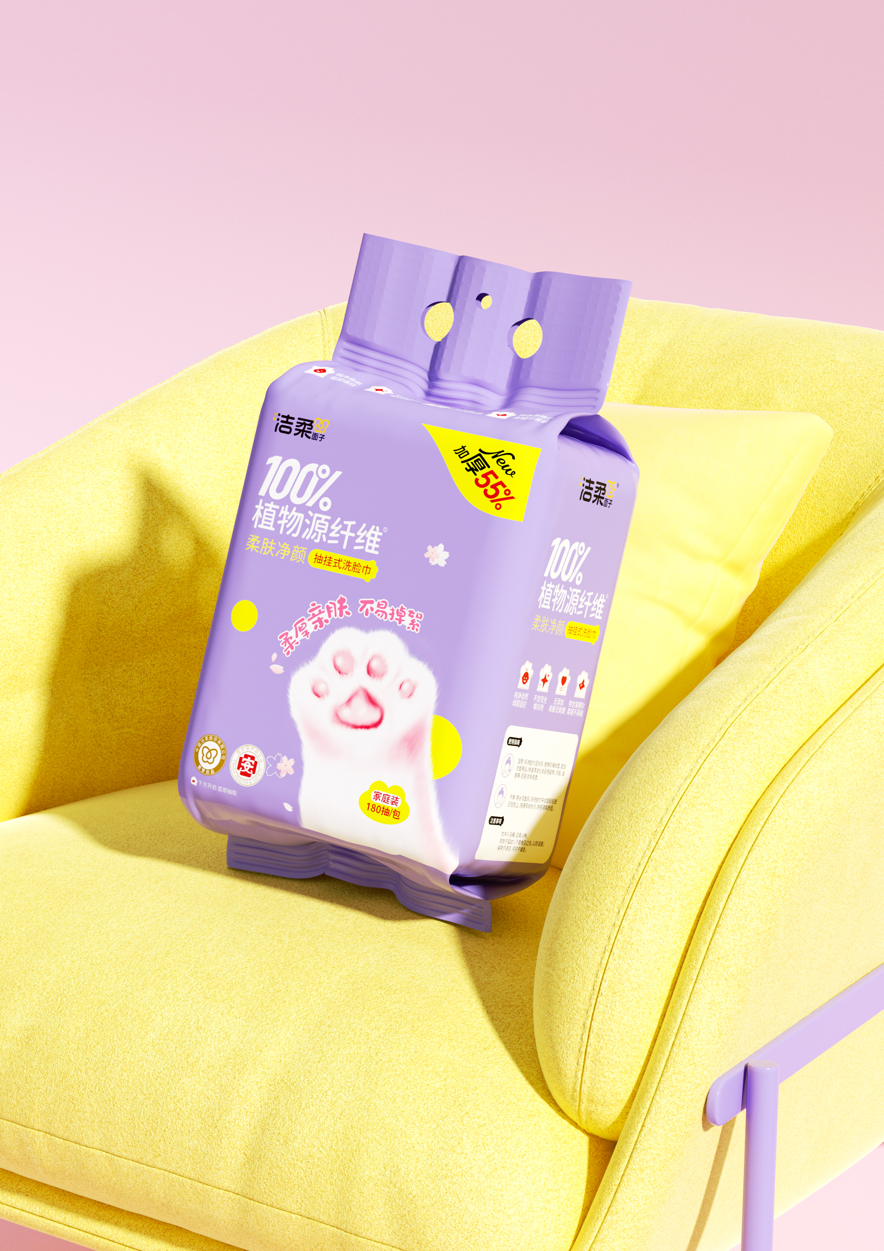 packing design，Brand design，Tissue packaging，Wet tissue packaging，packing design，Brand design，Wash towel packaging，Tissue packaging，Soft cotton towel packaging，Wet tissue packaging，Wash and protect packaging，Wash towel packaging，Beauty packaging，Soft cotton towel packaging，Wash and protect packaging，Beauty packaging，