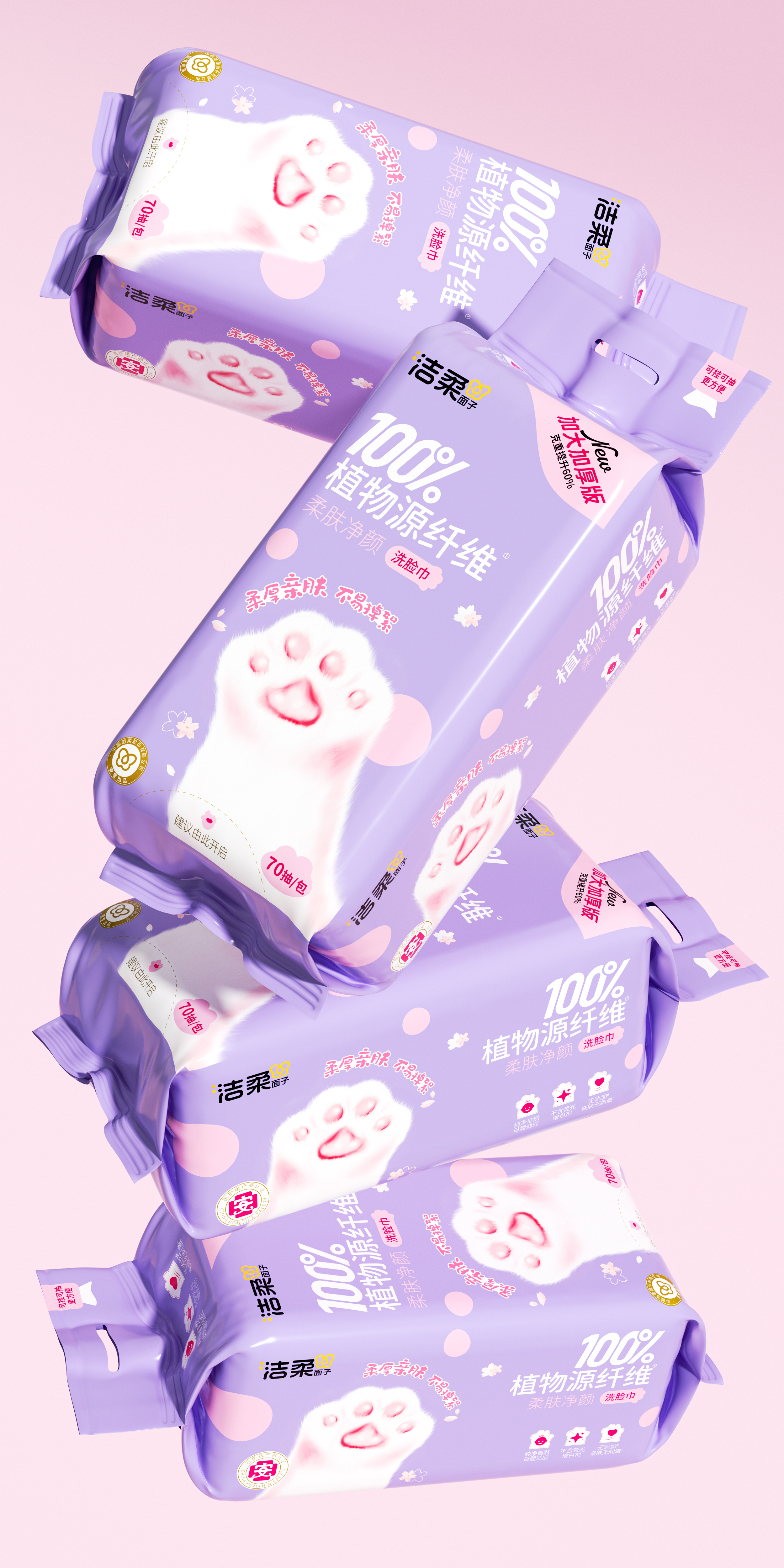 packing design，Brand design，Tissue packaging，Wet tissue packaging，packing design，Brand design，Wash towel packaging，Tissue packaging，Soft cotton towel packaging，Wet tissue packaging，Wash and protect packaging，Wash towel packaging，Beauty packaging，Soft cotton towel packaging，Wash and protect packaging，Beauty packaging，