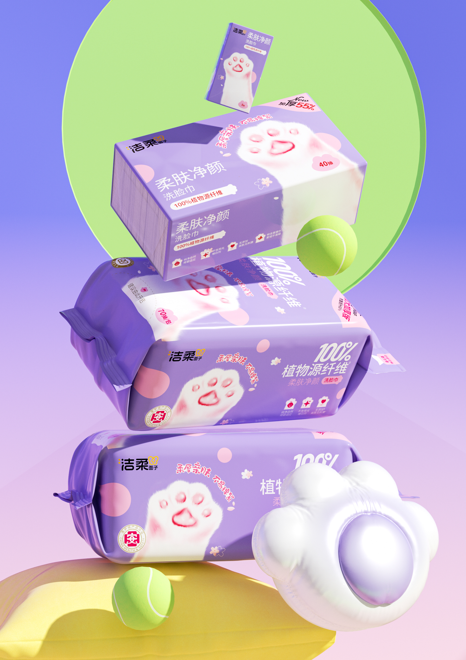 packing design，Brand design，Tissue packaging，Wet tissue packaging，packing design，Brand design，Wash towel packaging，Tissue packaging，Soft cotton towel packaging，Wet tissue packaging，Wash and protect packaging，Wash towel packaging，Beauty packaging，Soft cotton towel packaging，Wash and protect packaging，Beauty packaging，