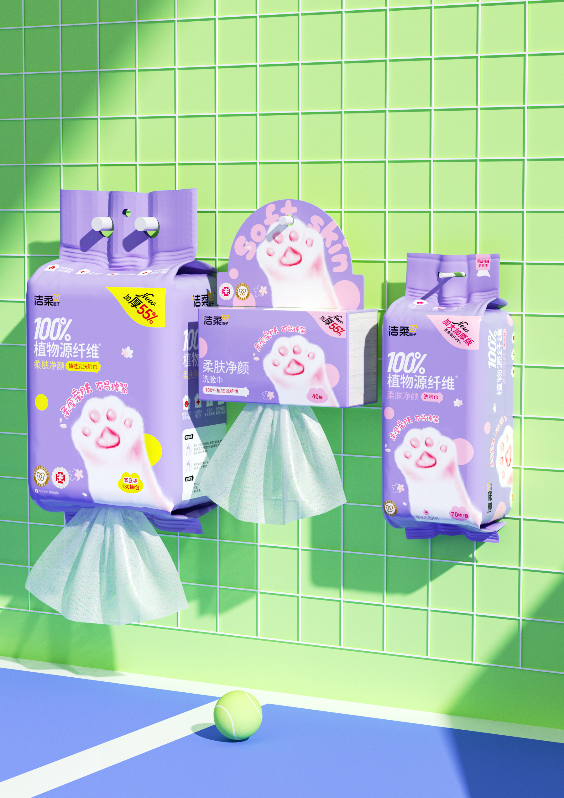 packing design，Brand design，Tissue packaging，Wet tissue packaging，packing design，Brand design，Wash towel packaging，Tissue packaging，Soft cotton towel packaging，Wet tissue packaging，Wash and protect packaging，Wash towel packaging，Beauty packaging，Soft cotton towel packaging，Wash and protect packaging，Beauty packaging，