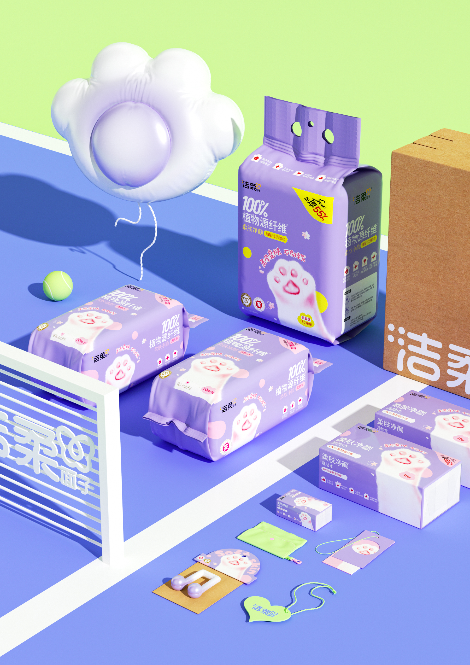 packing design，Brand design，Tissue packaging，Wet tissue packaging，packing design，Brand design，Wash towel packaging，Tissue packaging，Soft cotton towel packaging，Wet tissue packaging，Wash and protect packaging，Wash towel packaging，Beauty packaging，Soft cotton towel packaging，Wash and protect packaging，Beauty packaging，