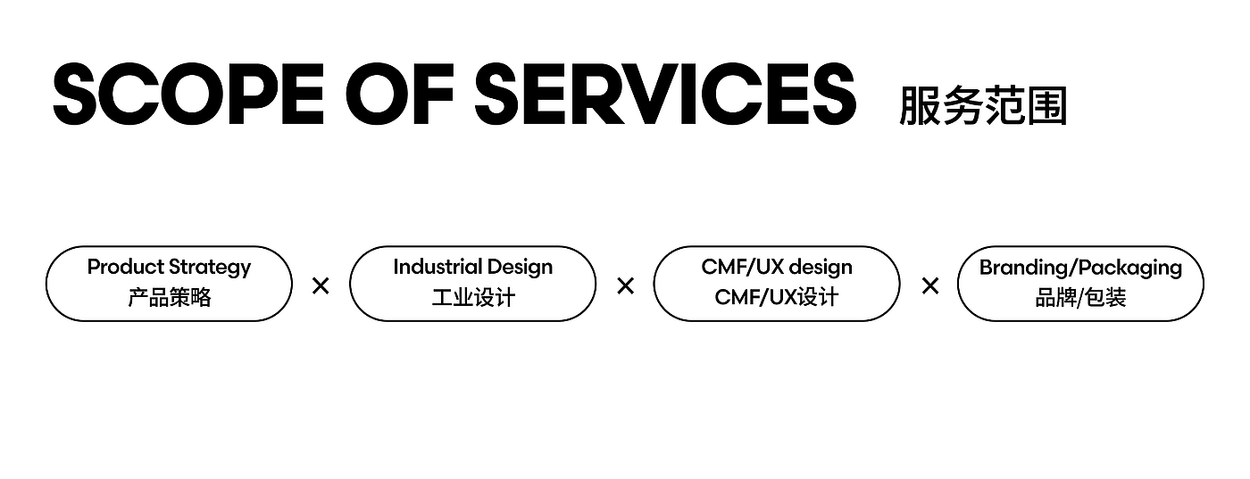 Hand held ironing machine，product design，industrial design，design company，Shunde Design，Three people and one object，cmf，Color matching，