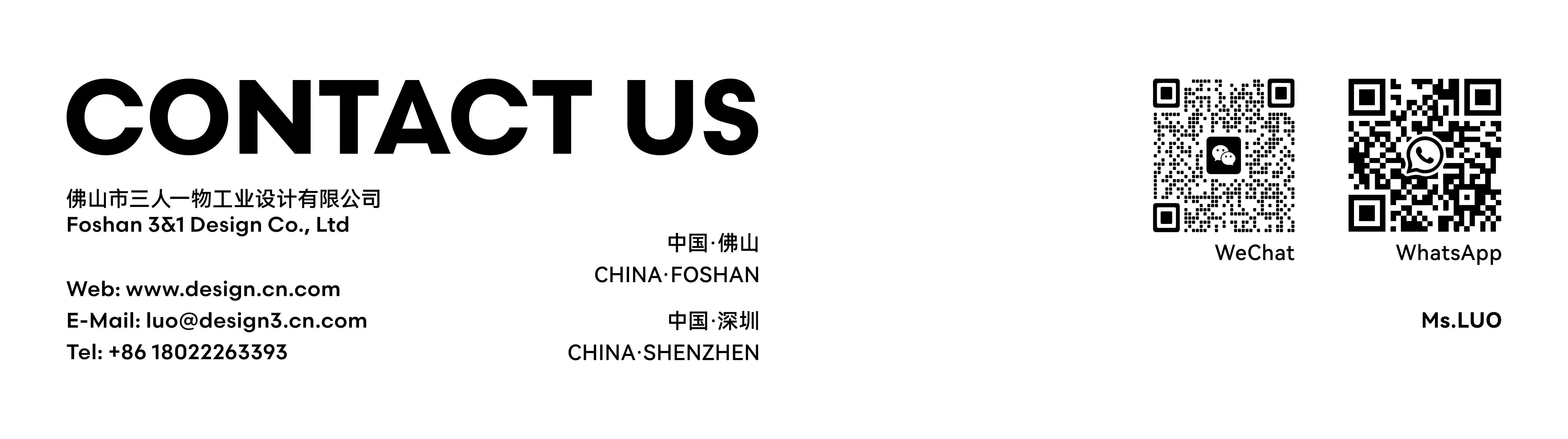 Hand held ironing machine，product design，industrial design，design company，Shunde Design，Three people and one object，cmf，Color matching，