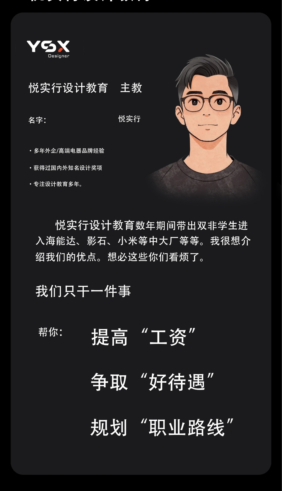 sample reels，automobile，Employment，college student，