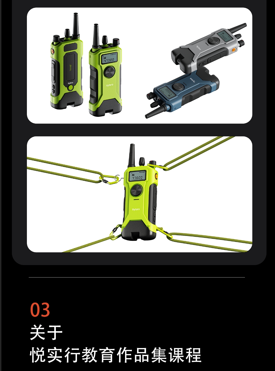 sample reels，automobile，Employment，college student，