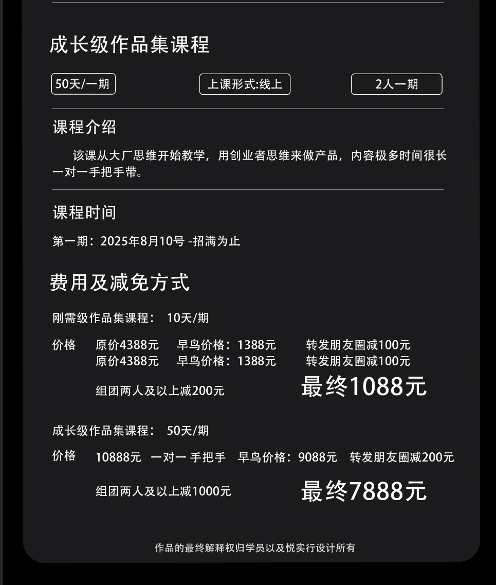 sample reels，automobile，Employment，college student，