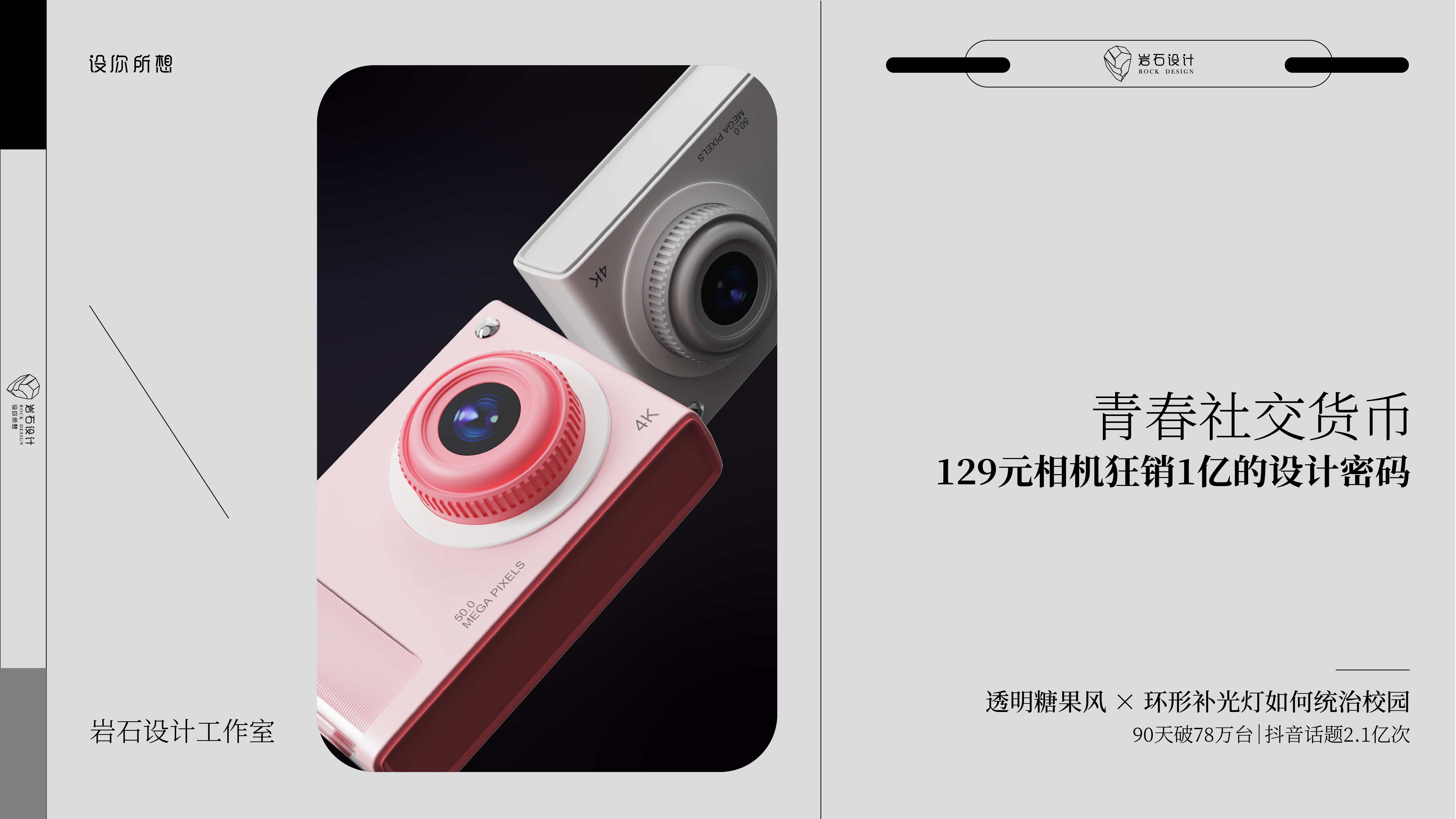camera，CCD，Consumer electronics，brand，3C digital products，Card camera，Children's camera，Tiktok，