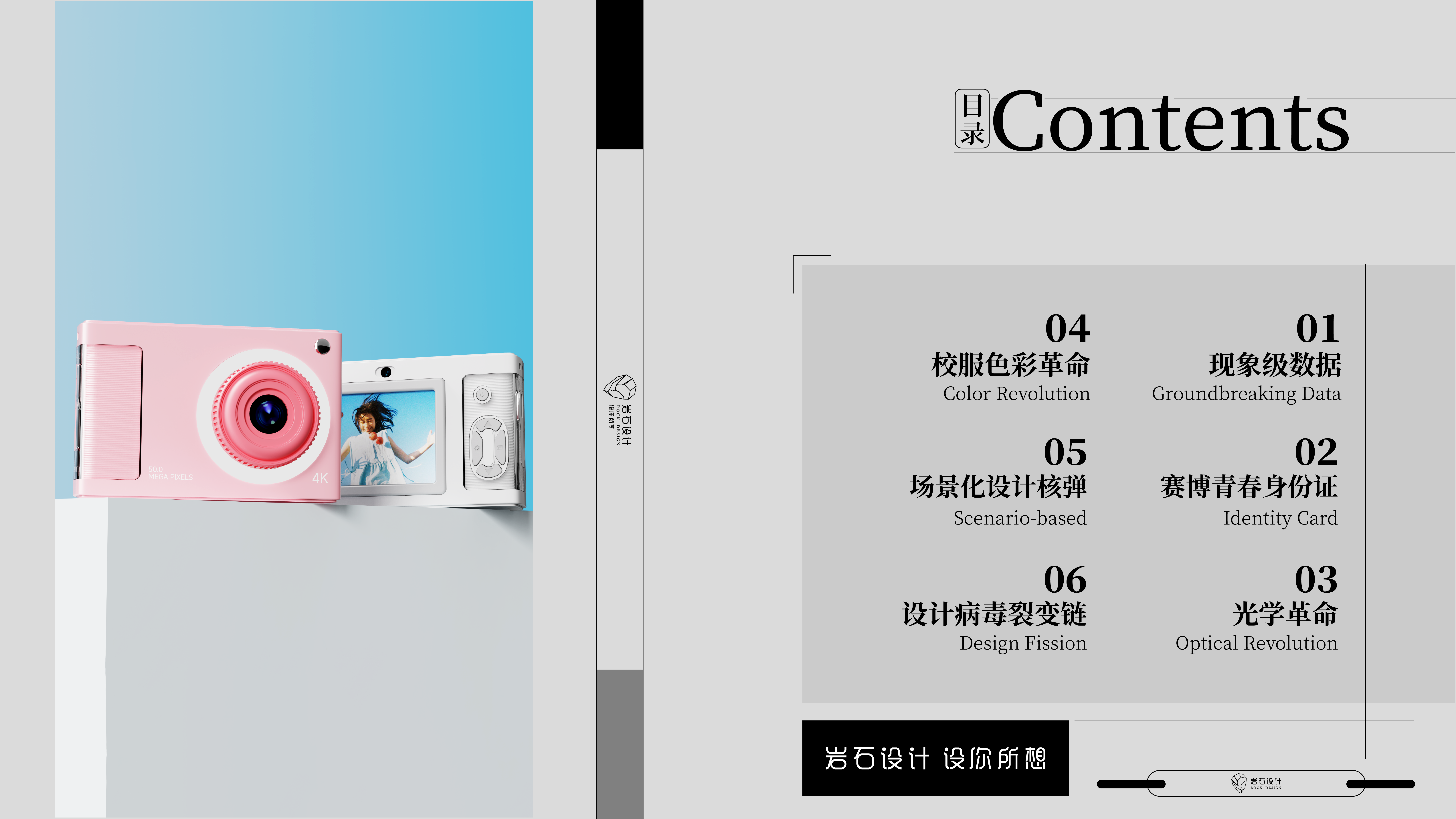 camera，CCD，Consumer electronics，brand，3C digital products，Card camera，Children's camera，Tiktok，