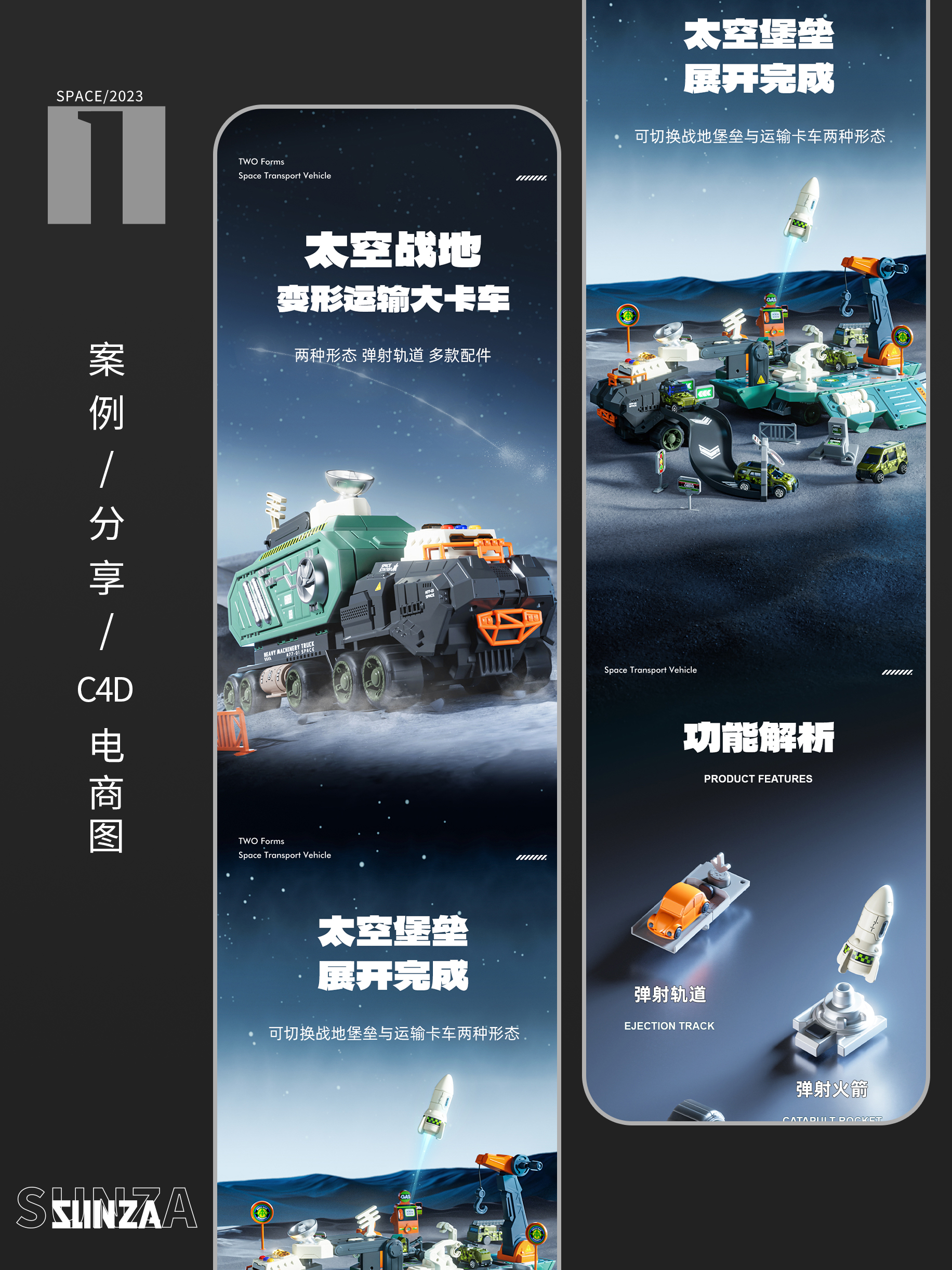 packing，Detail page，video，truck，interstellar rocket，space vehicle，Transformed toy，Military vehicle，