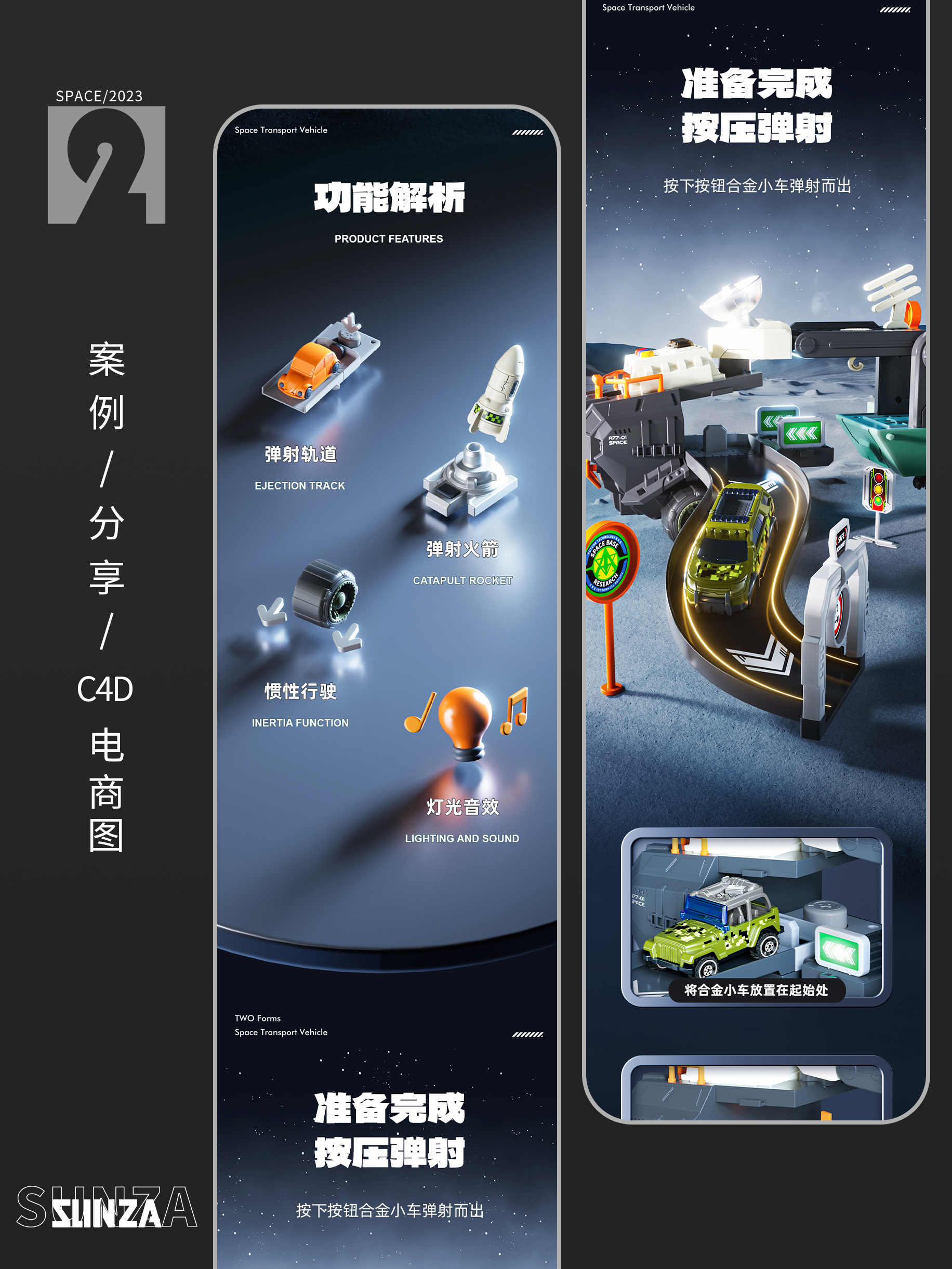 packing，Detail page，video，truck，interstellar rocket，space vehicle，Transformed toy，Military vehicle，