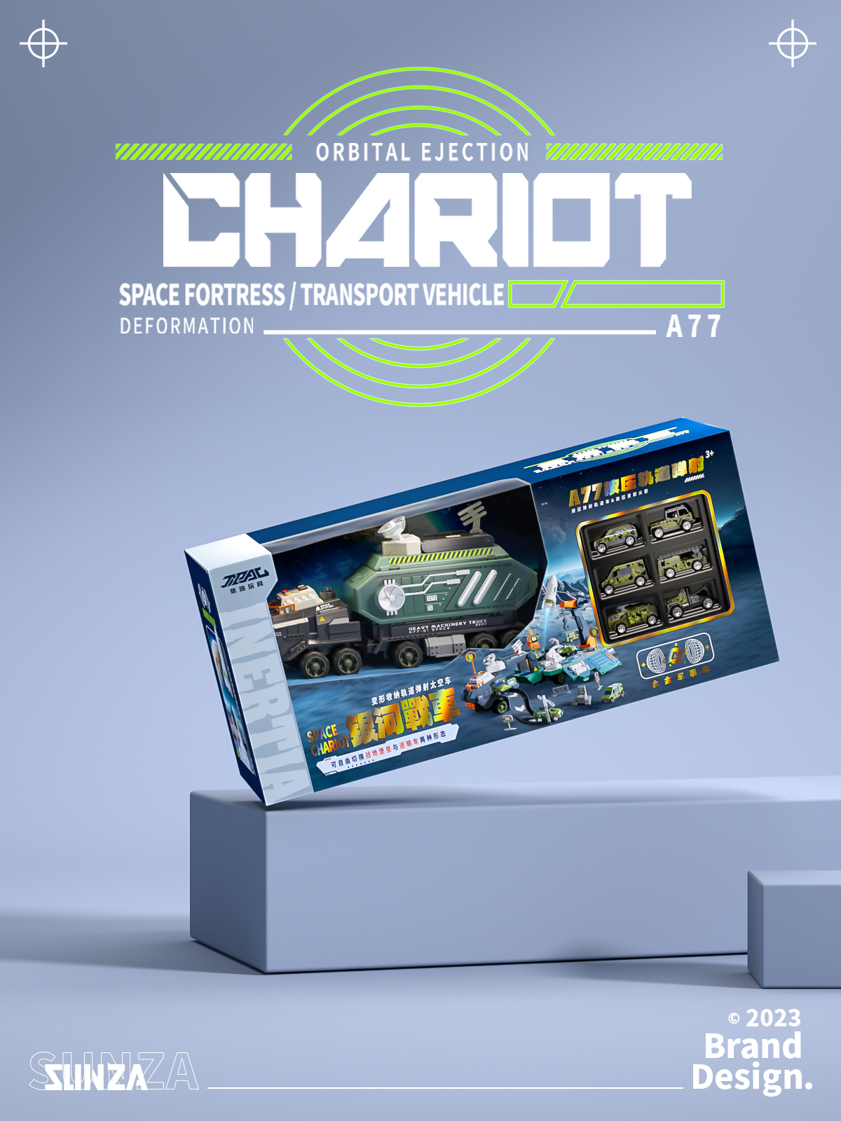 packing，Detail page，video，truck，interstellar rocket，space vehicle，Transformed toy，Military vehicle，