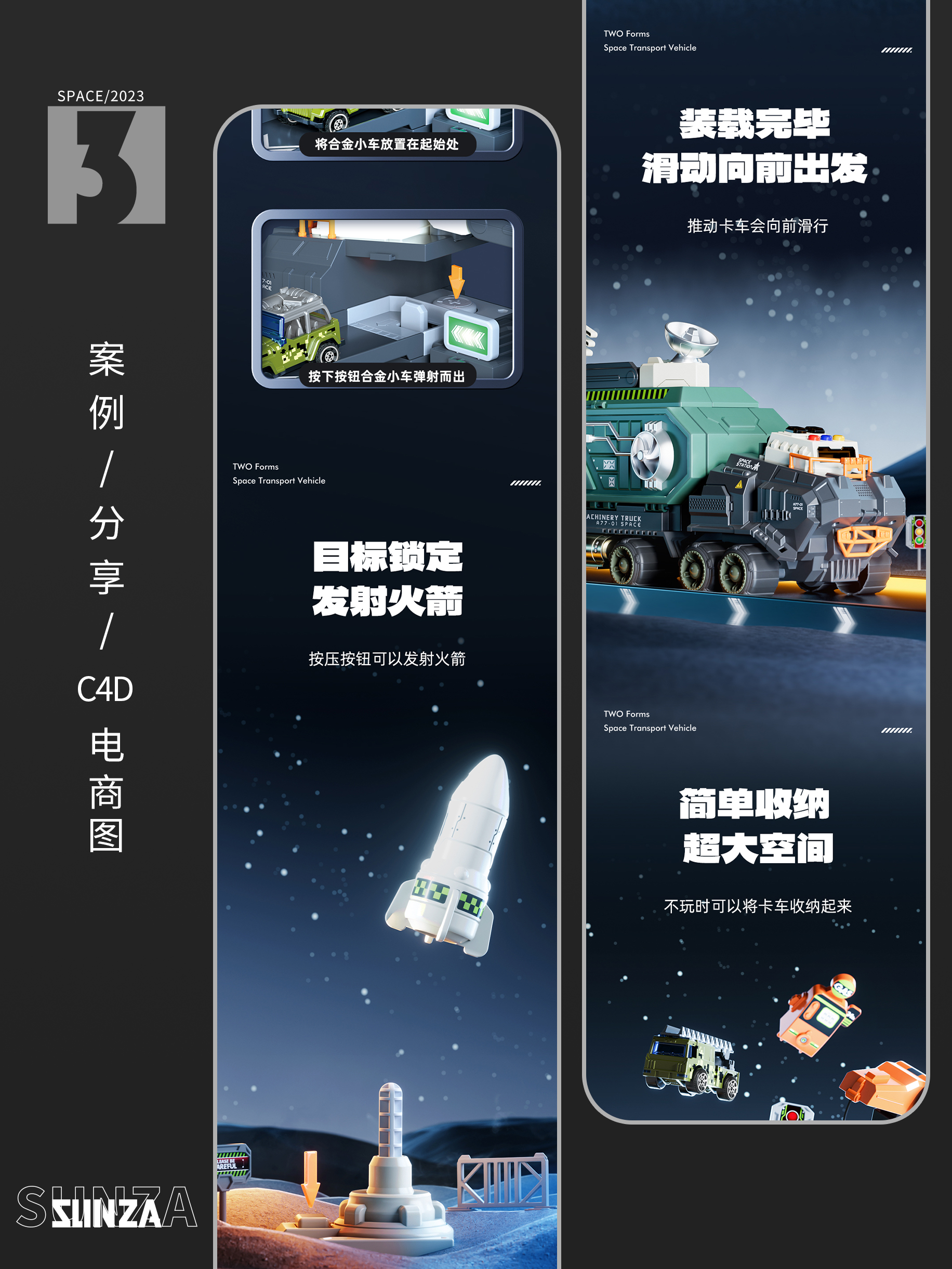 packing，Detail page，video，truck，interstellar rocket，space vehicle，Transformed toy，Military vehicle，