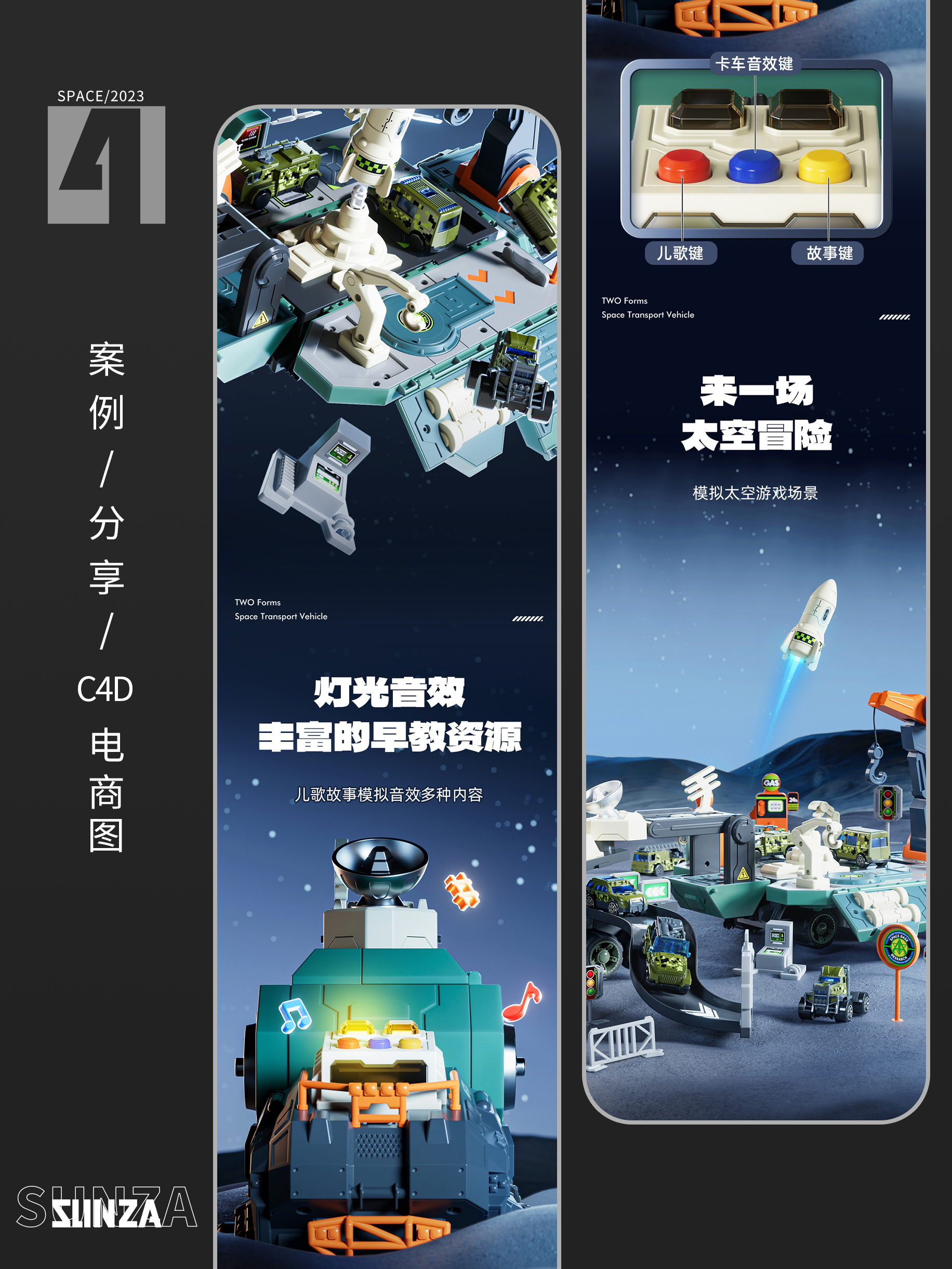 packing，Detail page，video，truck，interstellar rocket，space vehicle，Transformed toy，Military vehicle，