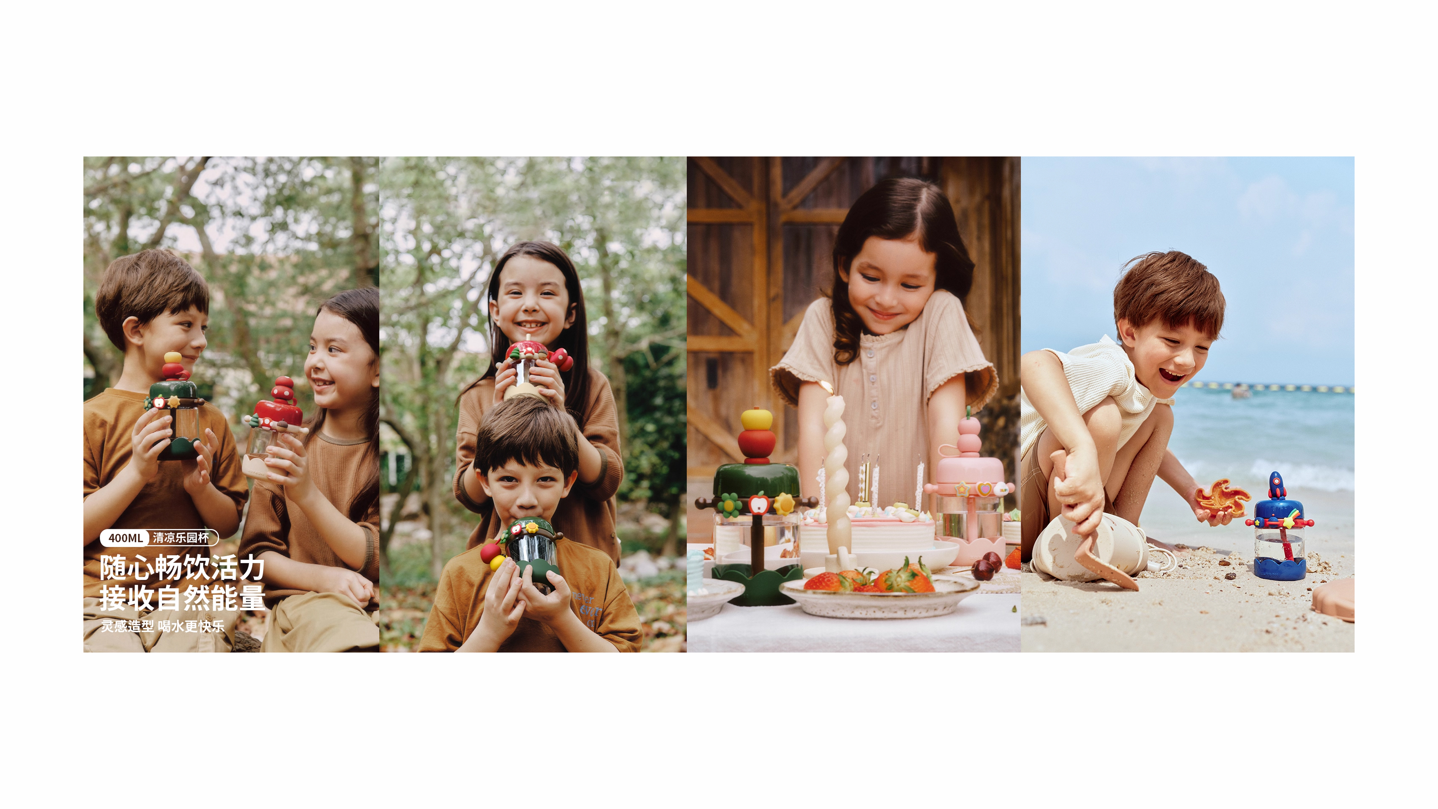 Tong Meng accompanied the cold water cup，