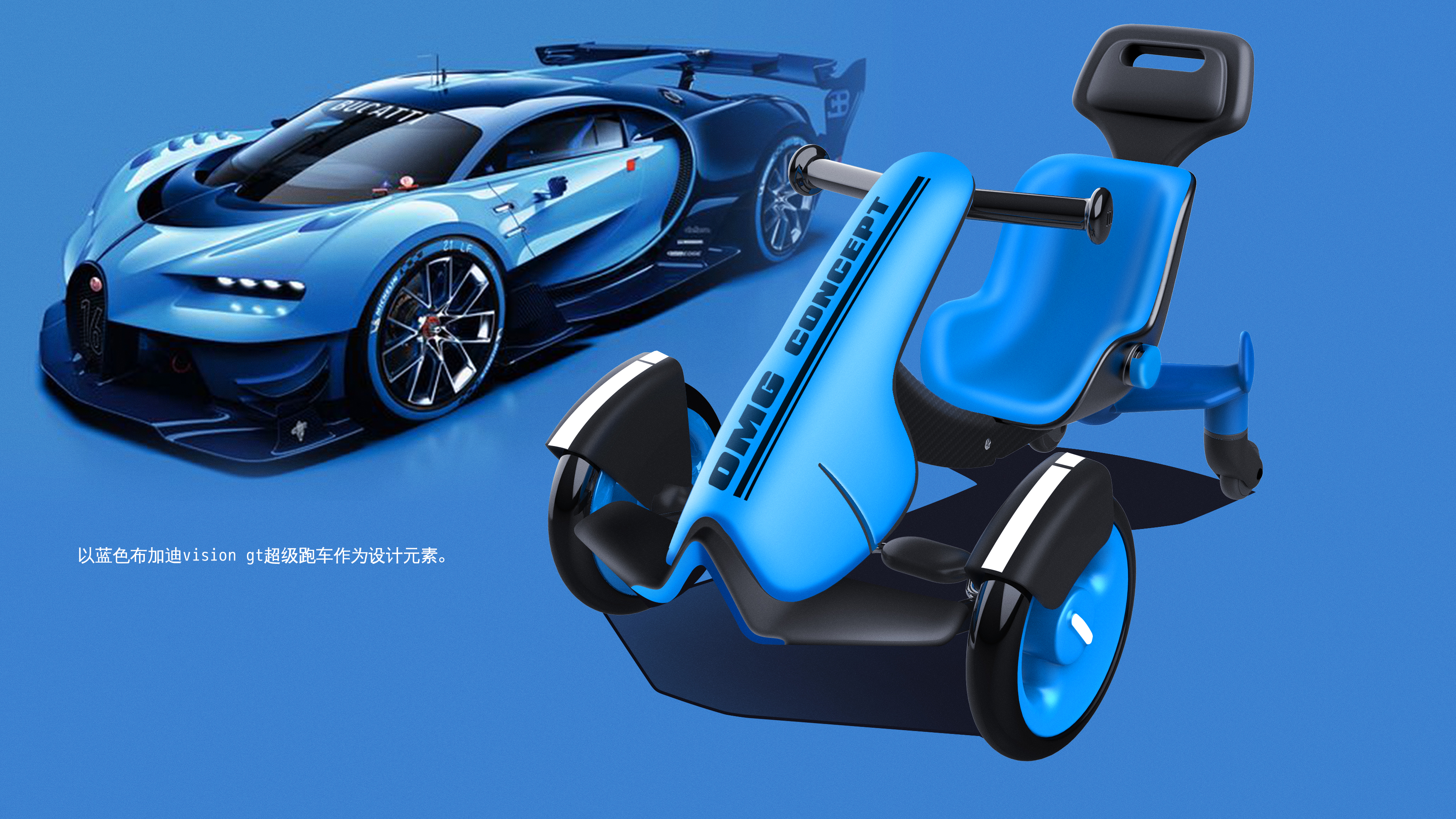 industrial design，Creative design，Stroller design，Children beach car，atv，