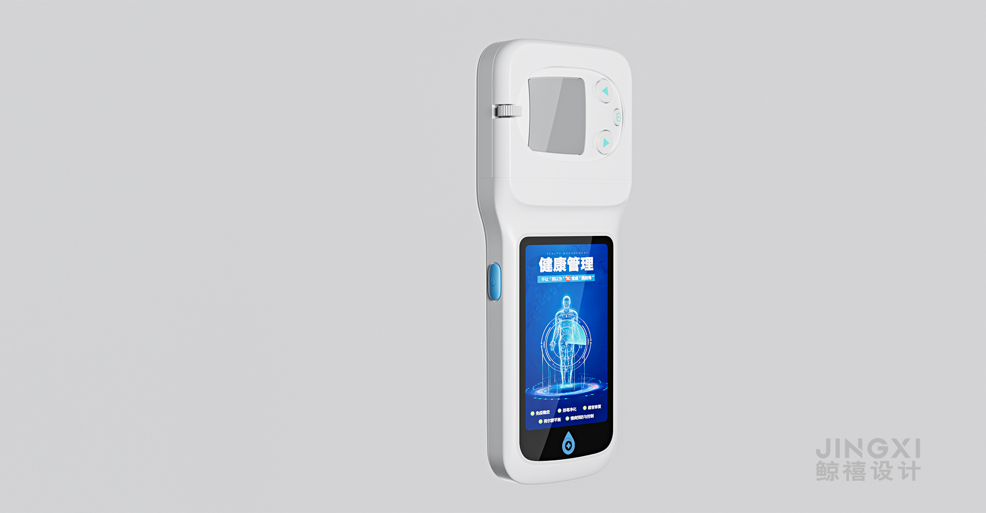 Design of blood glucose detection integrated machine，Design of Blood Glucose Detector，Medical product design，Medical device design，Medical equipment design，