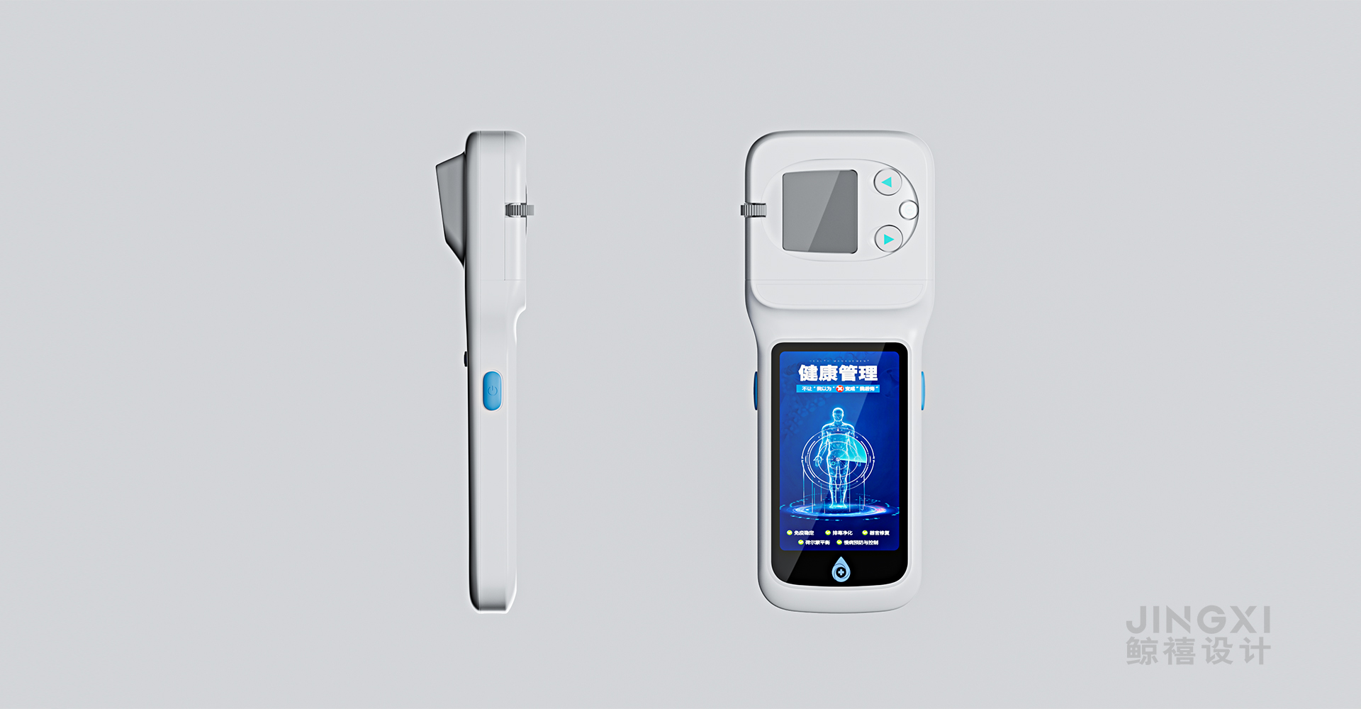 Design of blood glucose detection integrated machine，Design of Blood Glucose Detector，Medical product design，Medical device design，Medical equipment design，