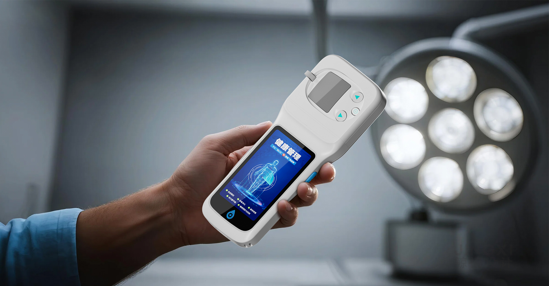 Design of blood glucose detection integrated machine，Design of Blood Glucose Detector，Medical product design，Medical device design，Medical equipment design，