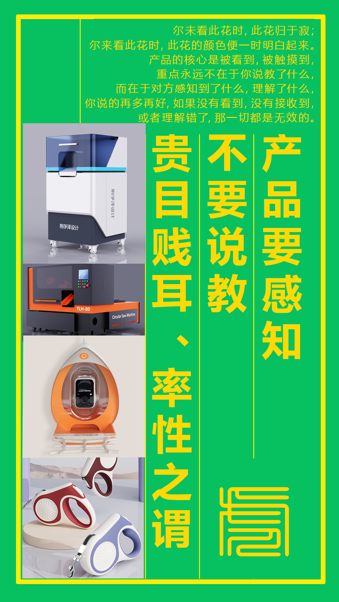 Sheet metal equipment，Pet products，electronic product，