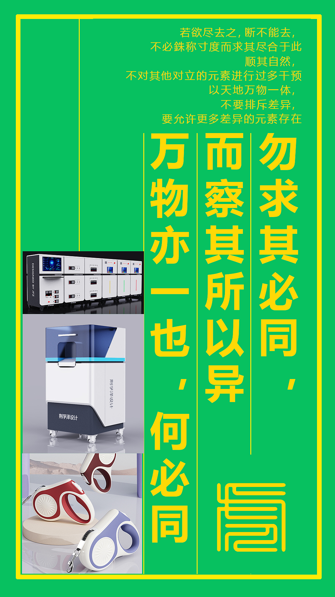 Sheet metal equipment，Pet products，electronic product，